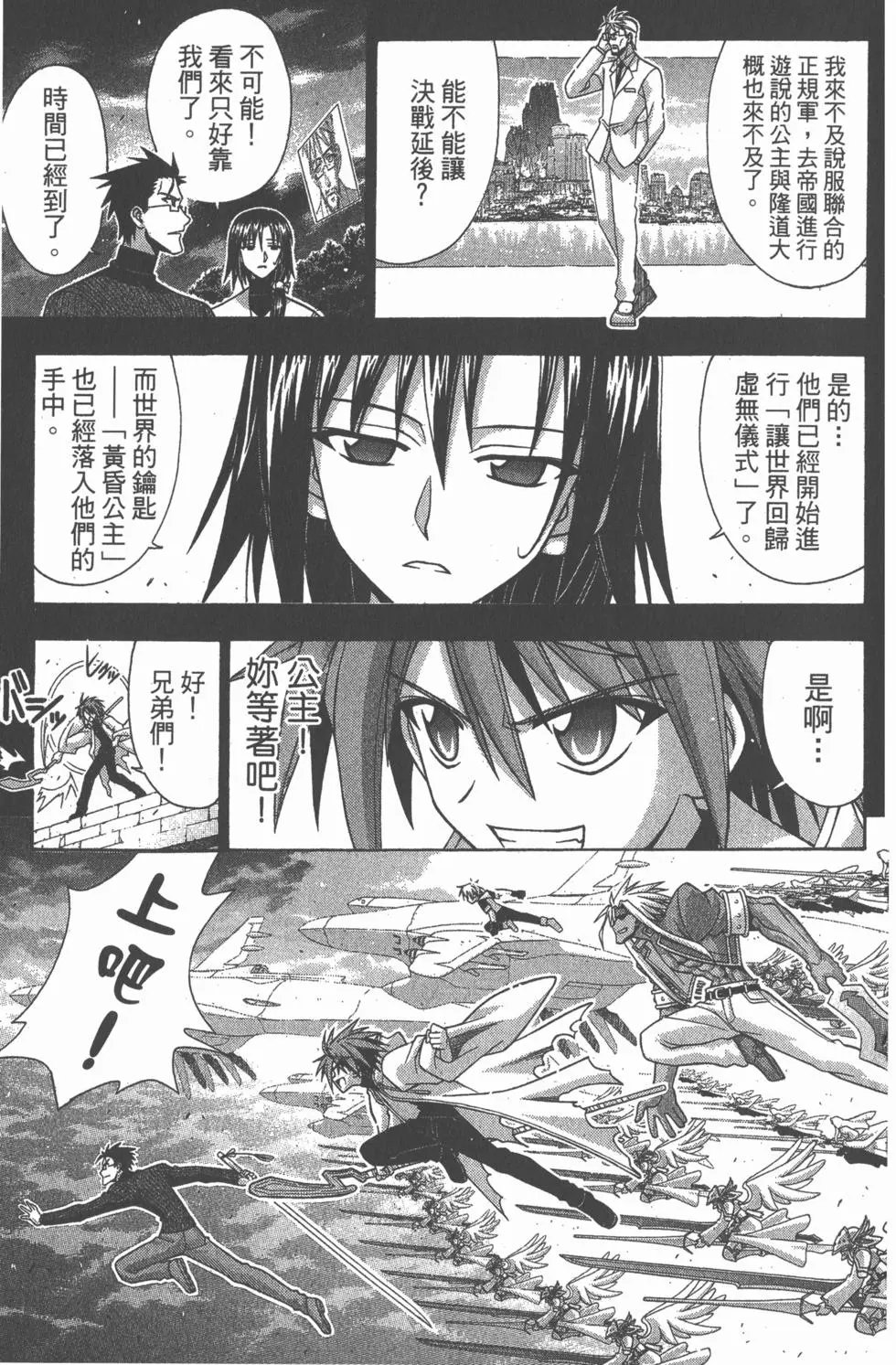 第26卷