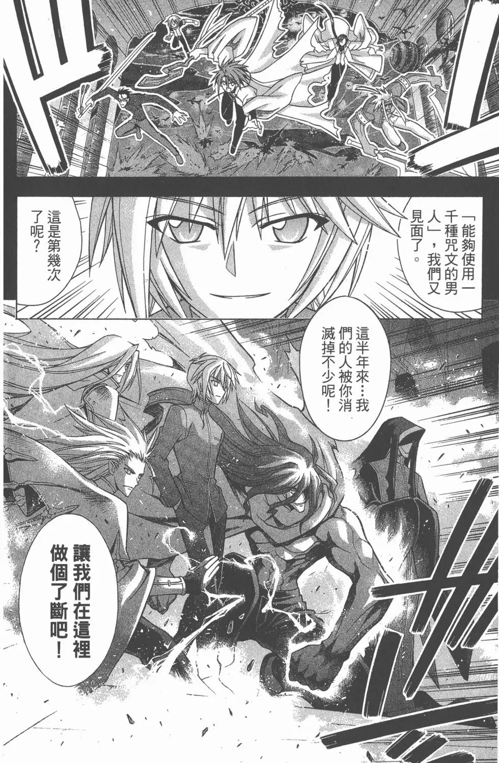 第26卷