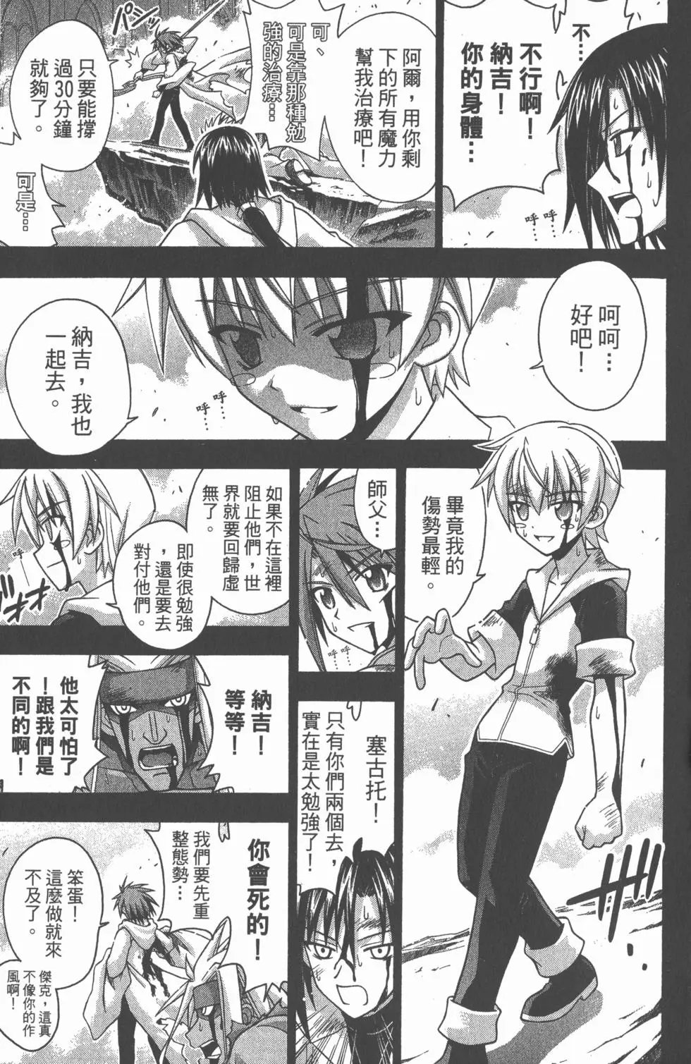 第26卷