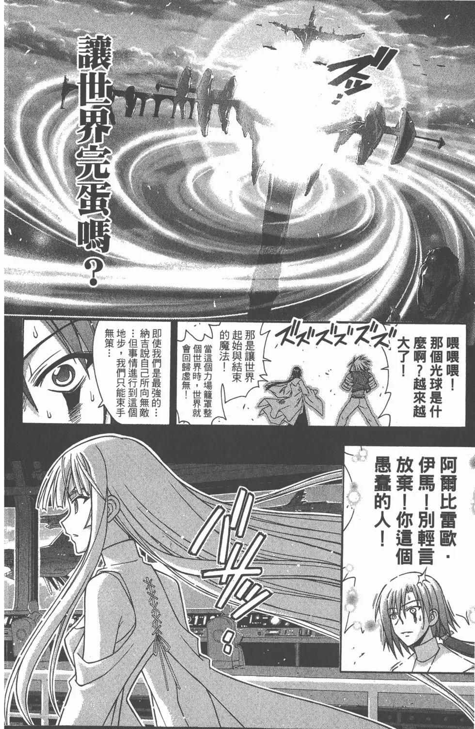第26卷