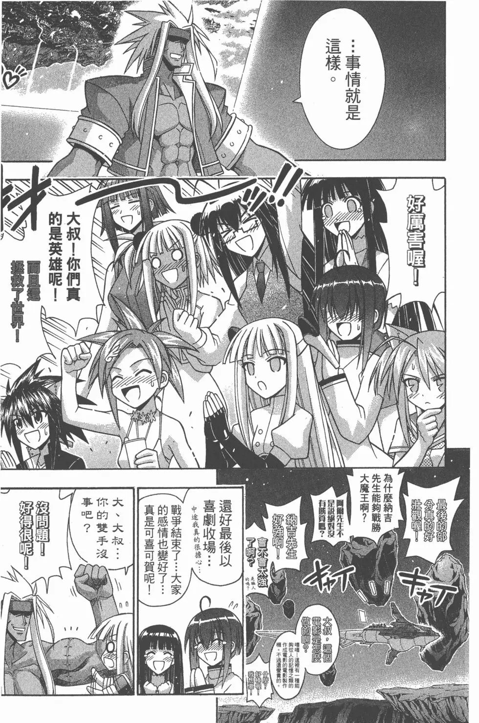 第26卷