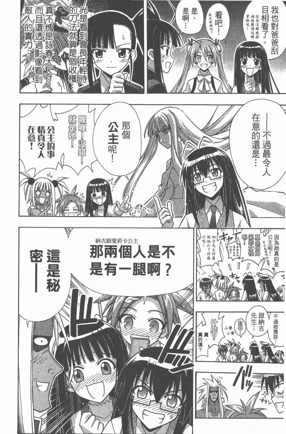 第26卷
