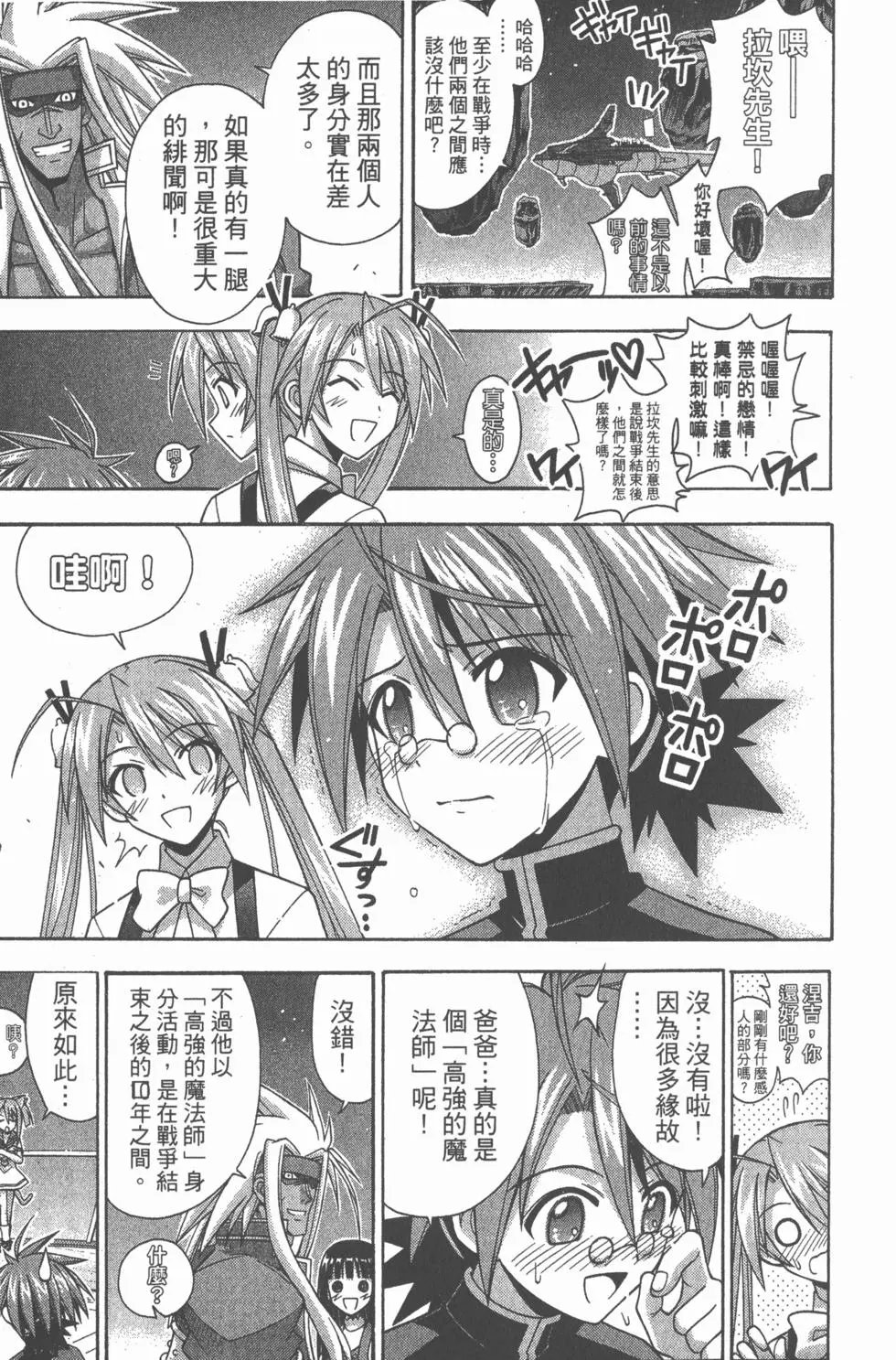 第26卷