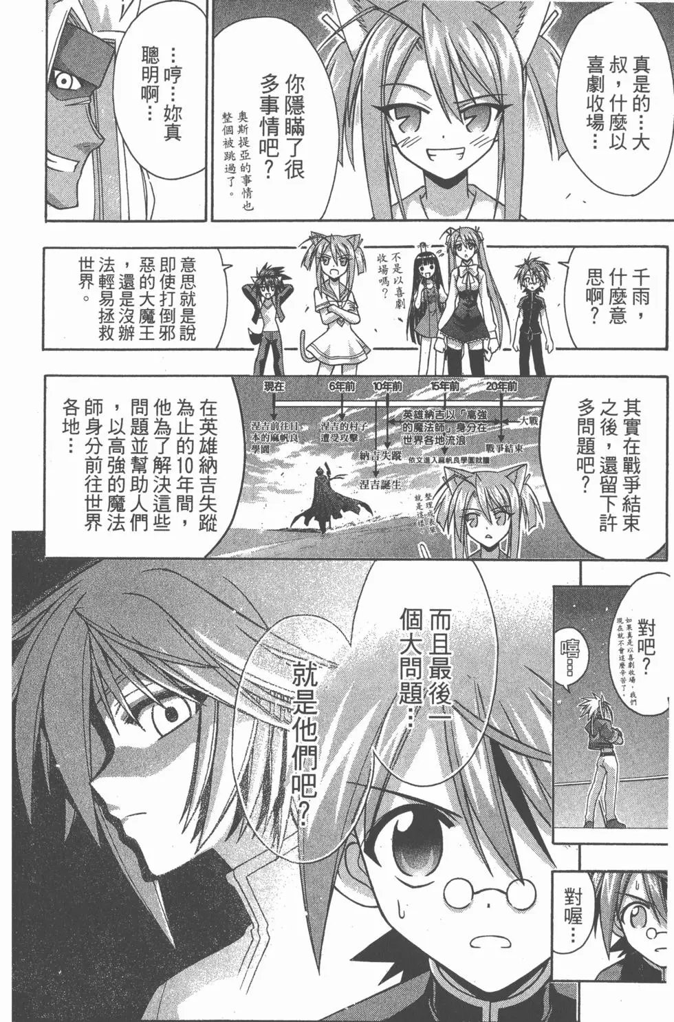 第26卷