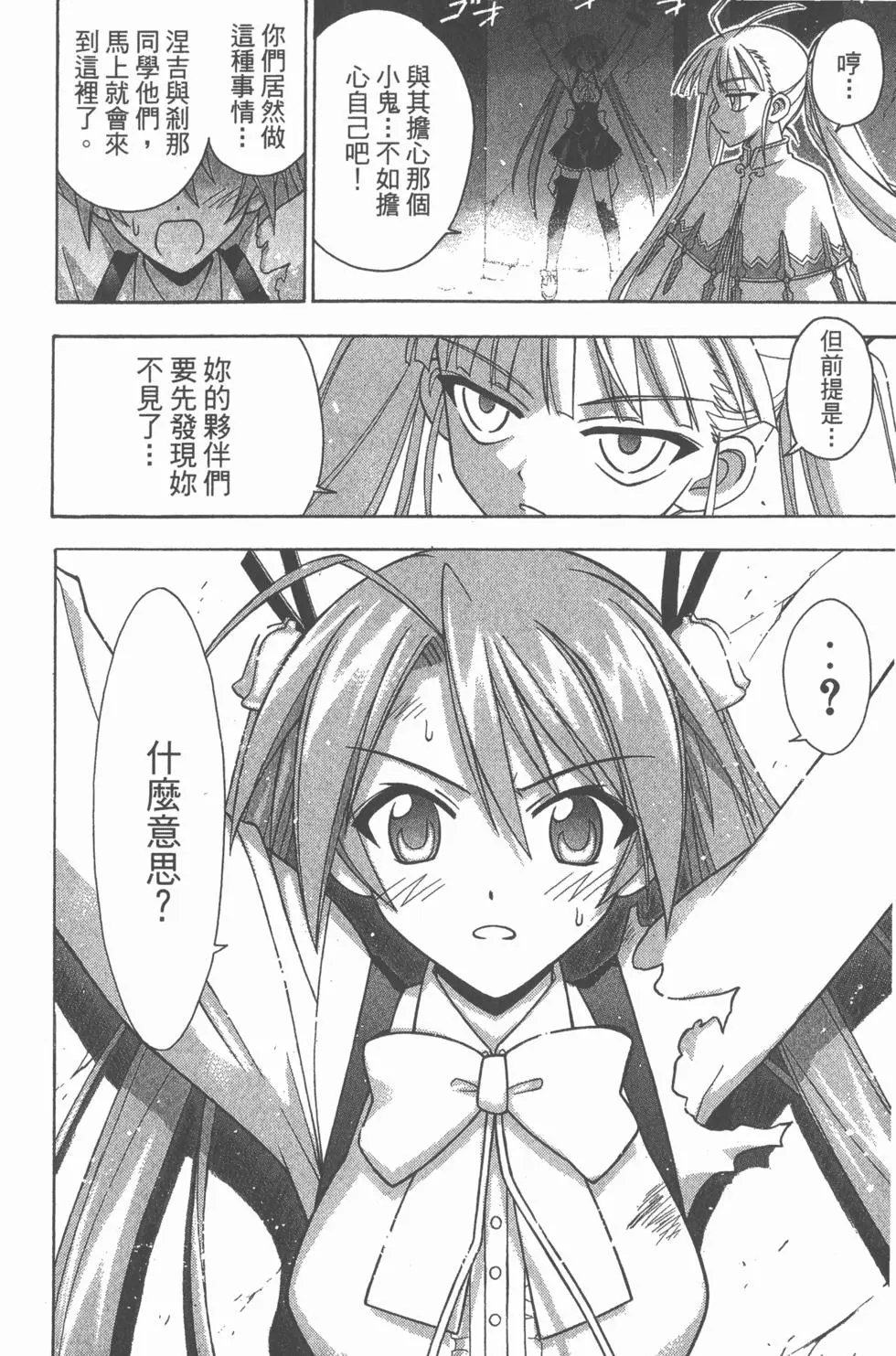 第26卷