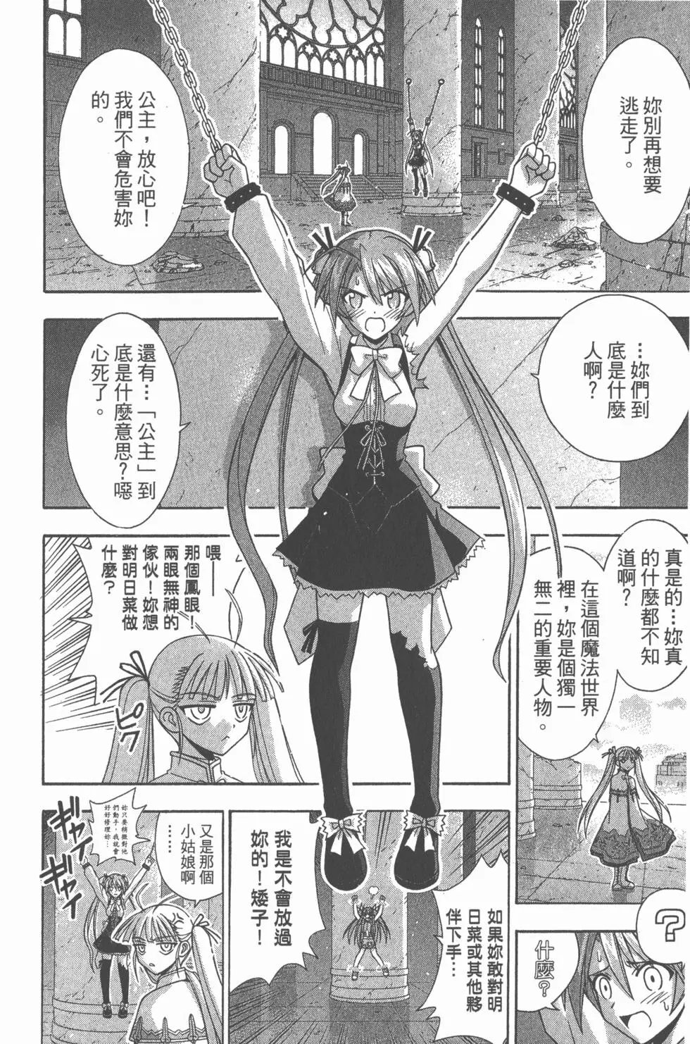 第26卷