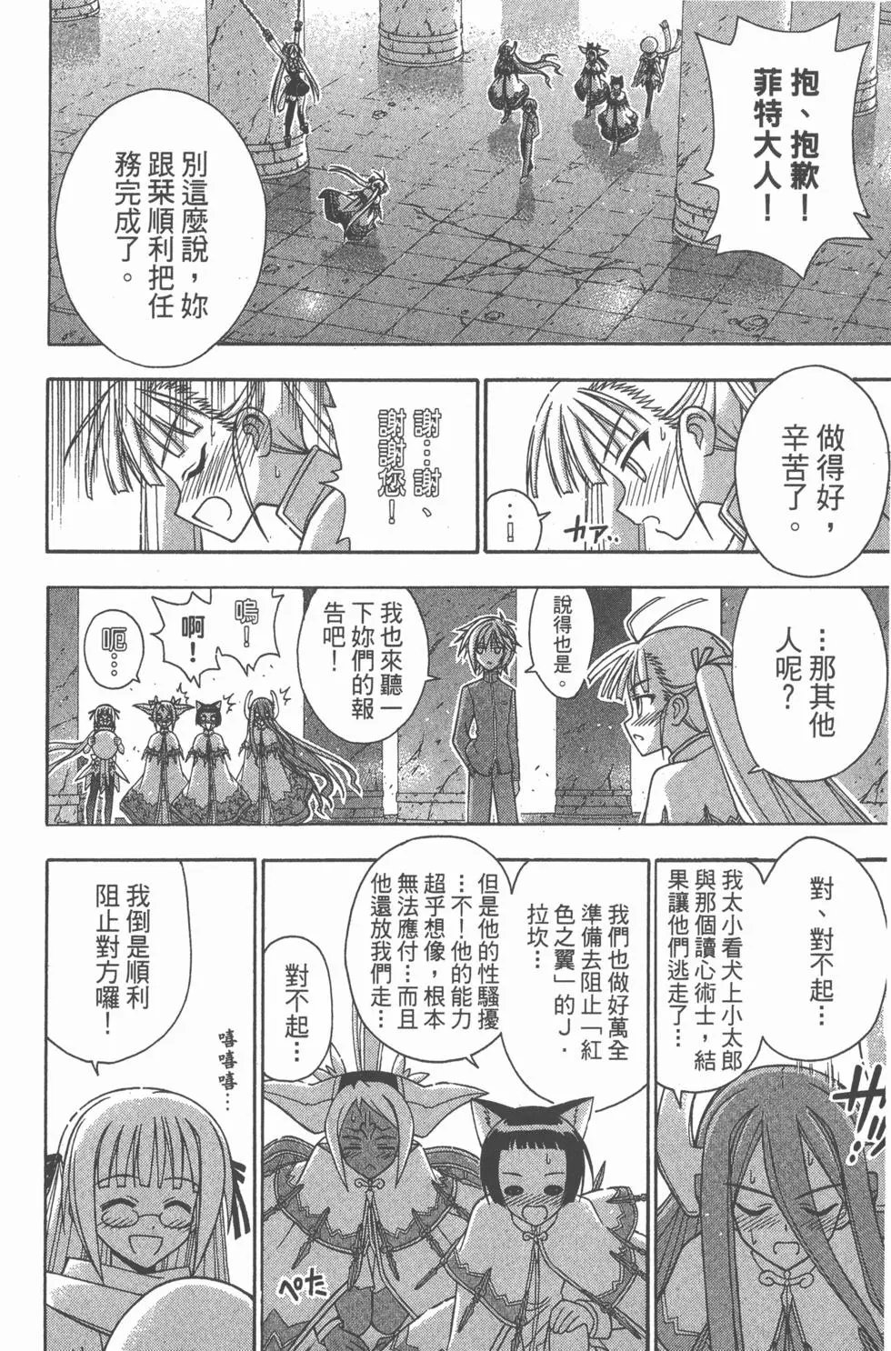第26卷