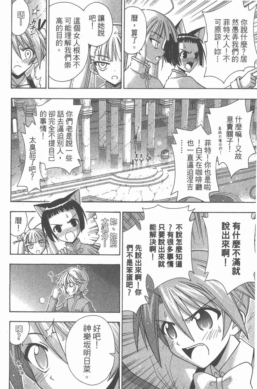 第26卷
