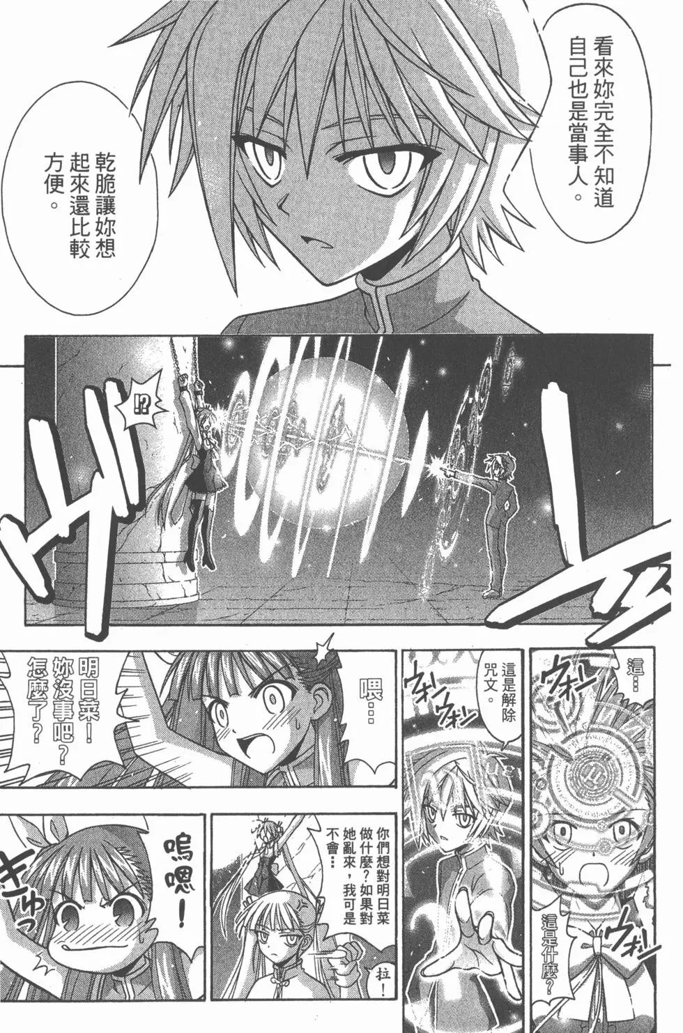 第26卷