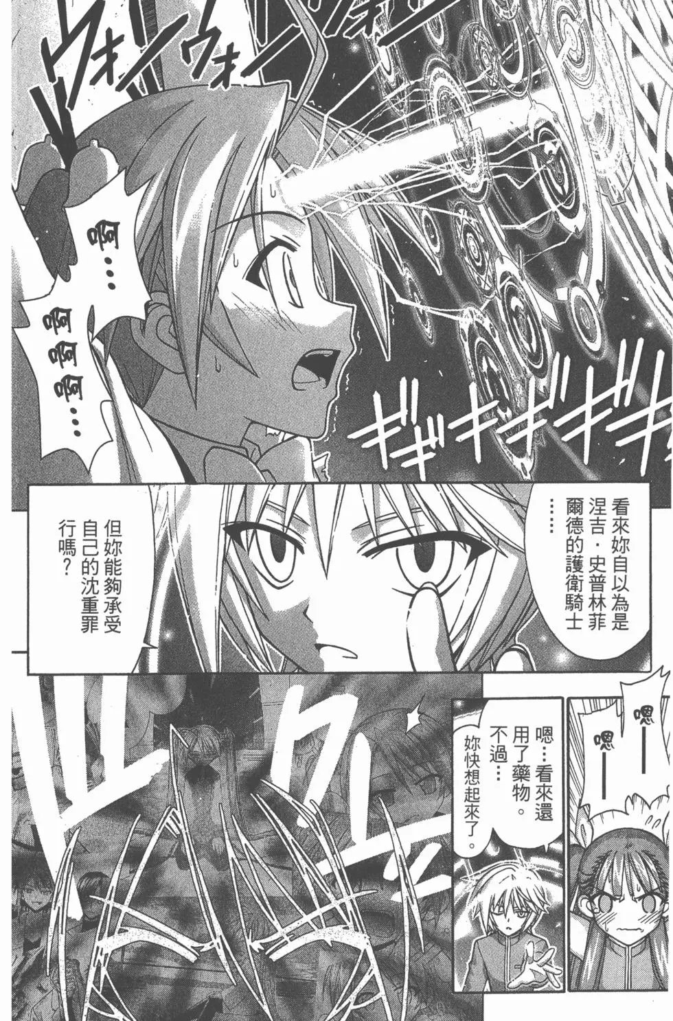 第26卷