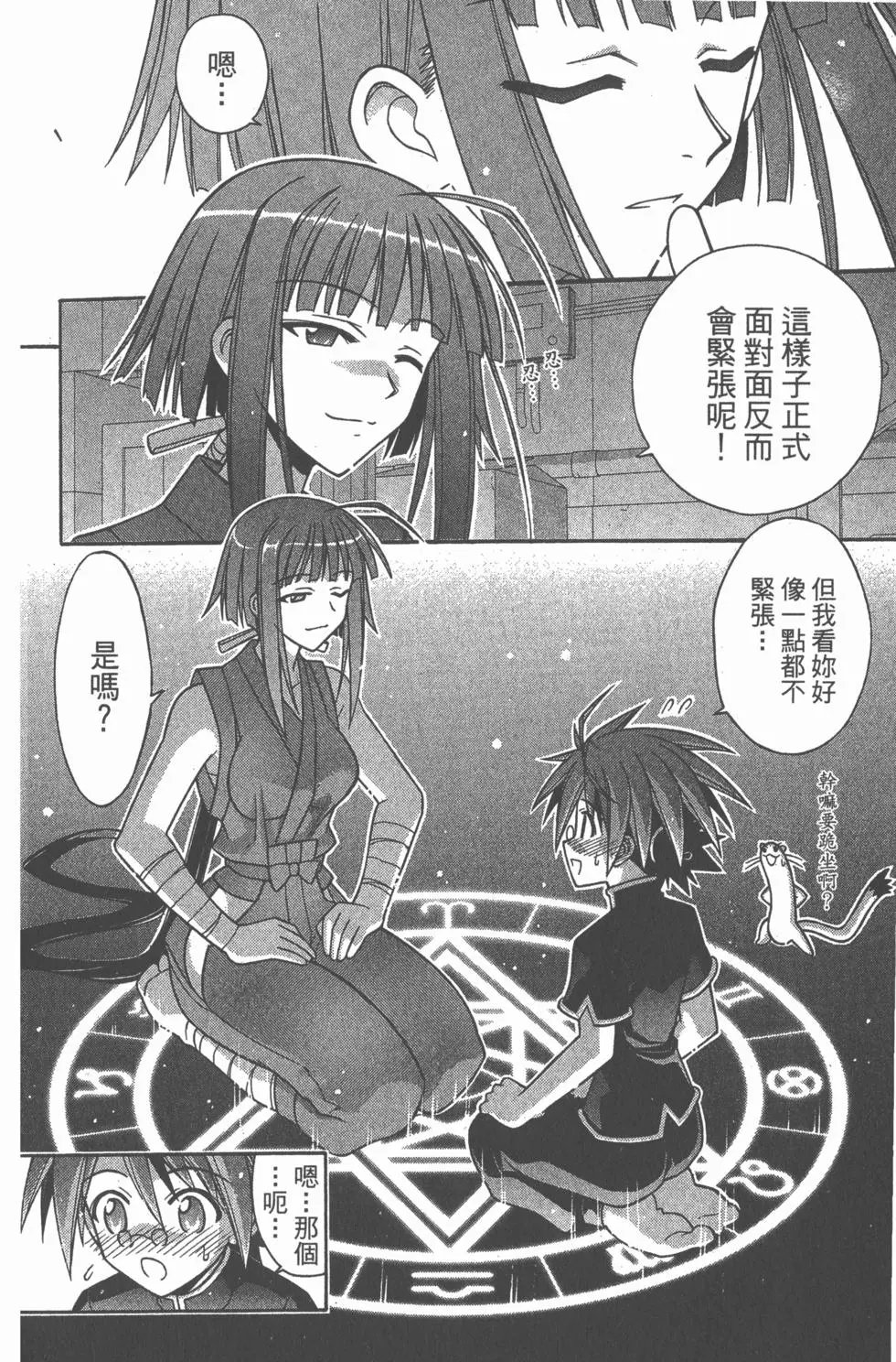 第26卷