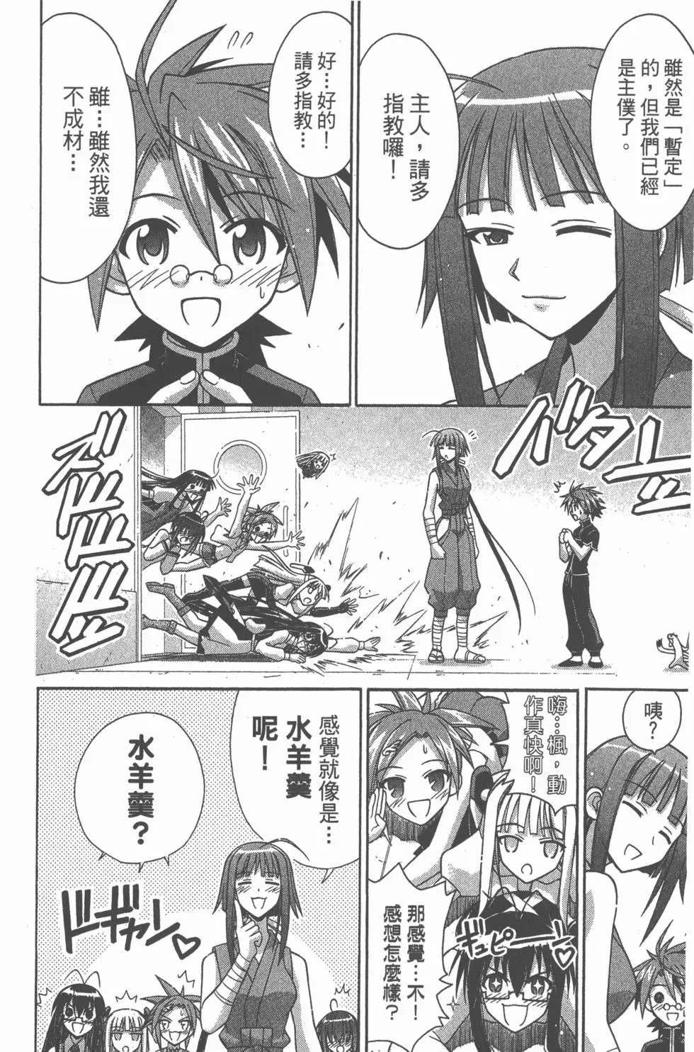 第26卷