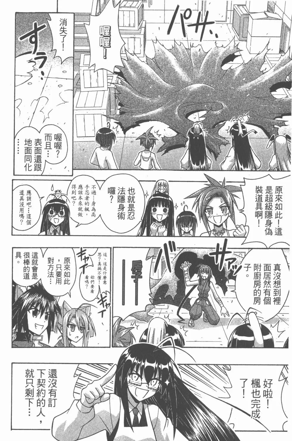 第26卷