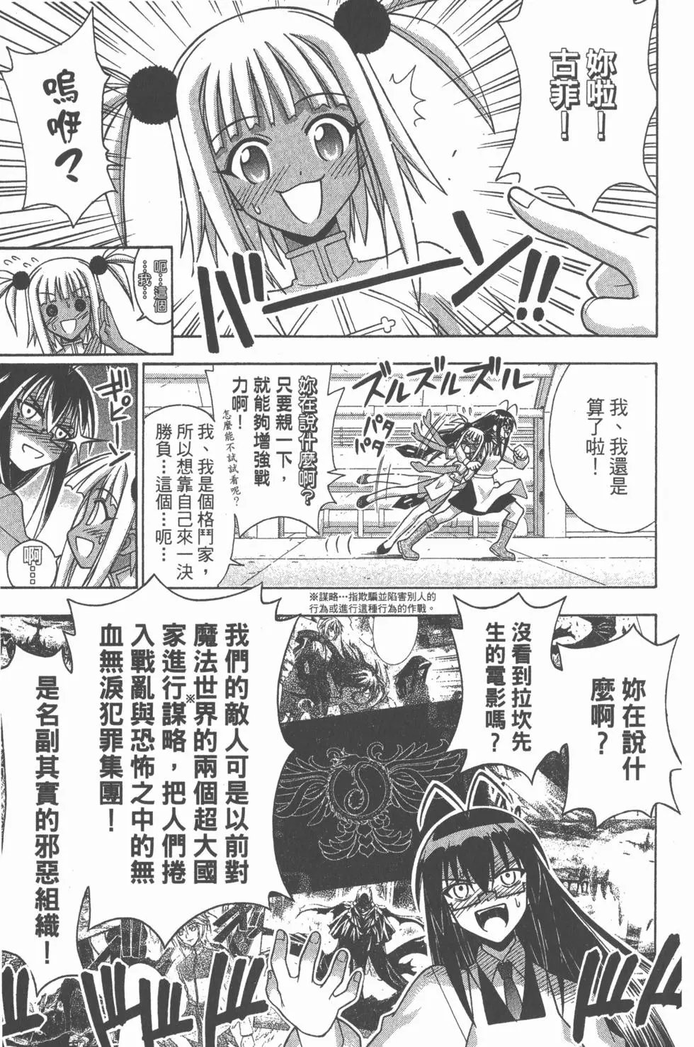 第26卷