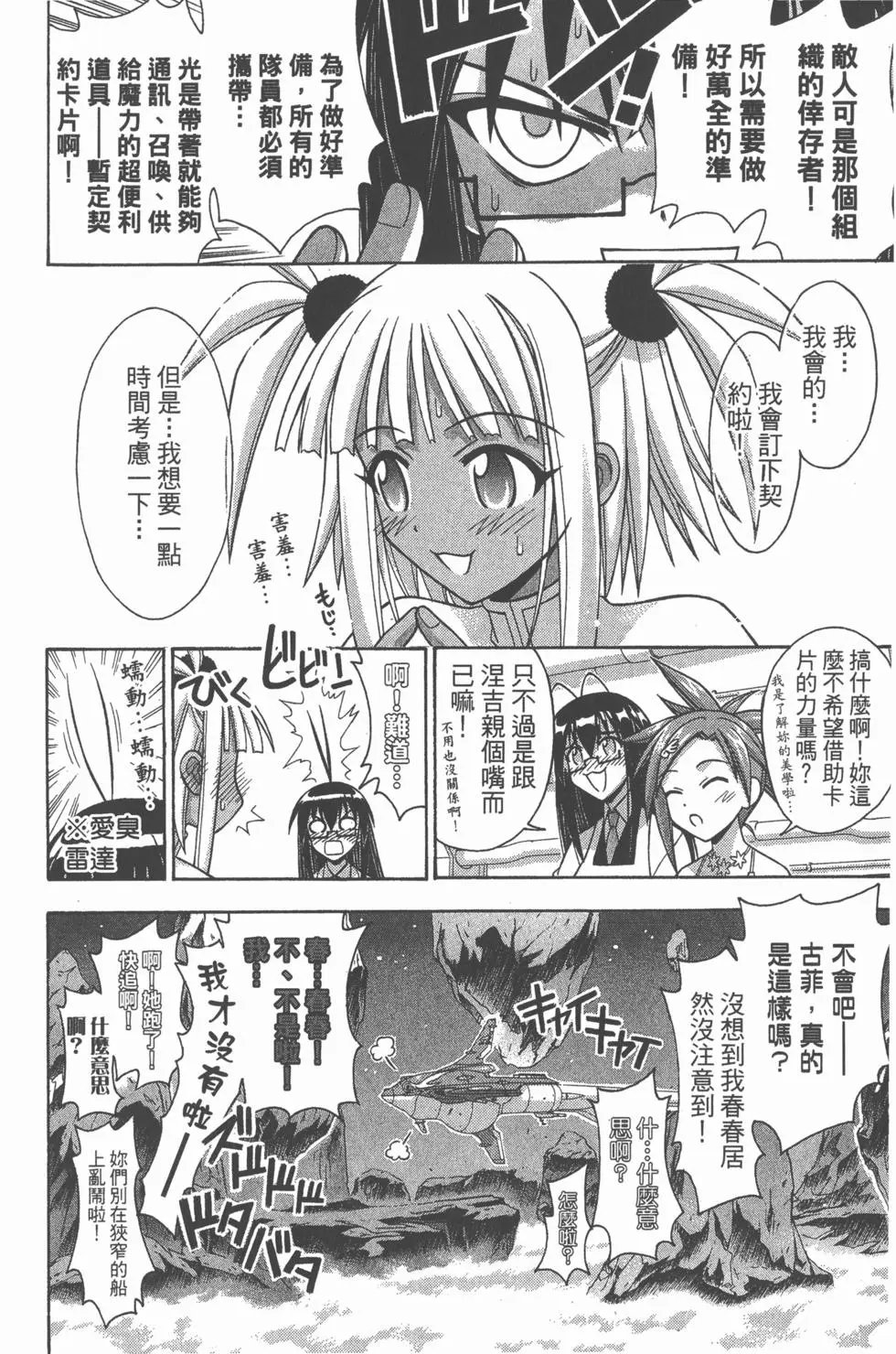 第26卷