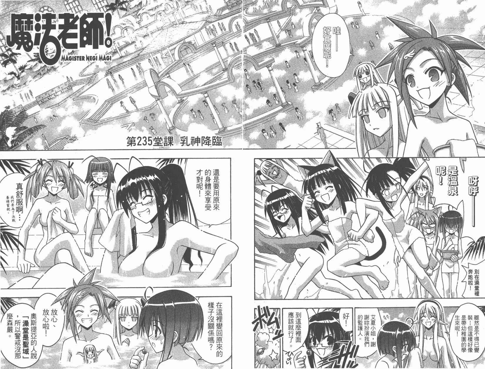第26卷