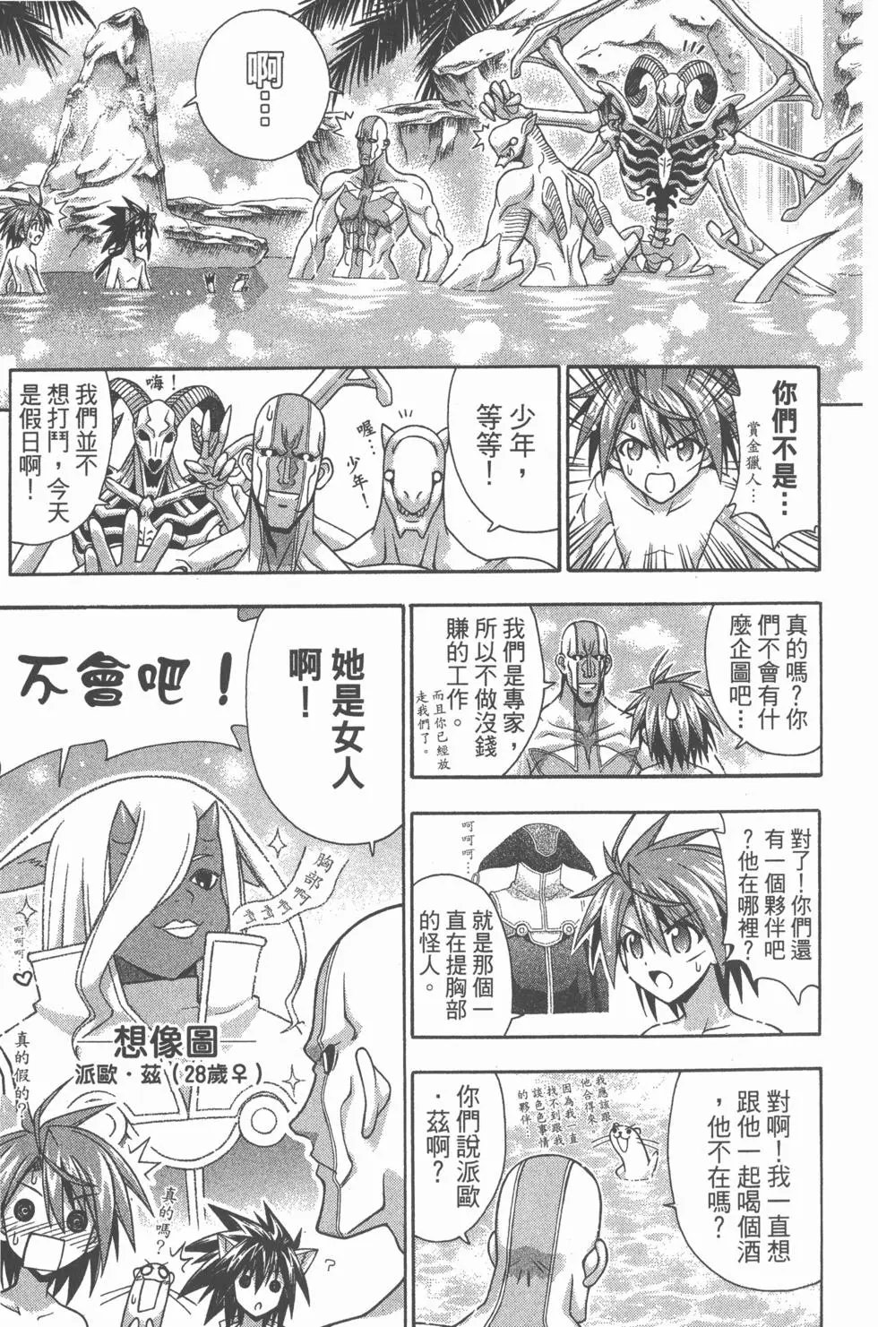 第26卷