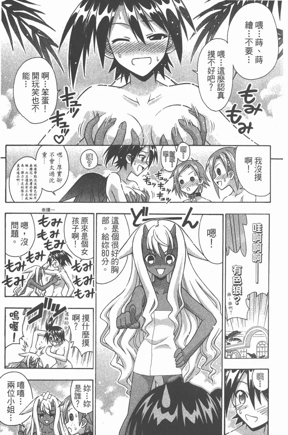 第26卷