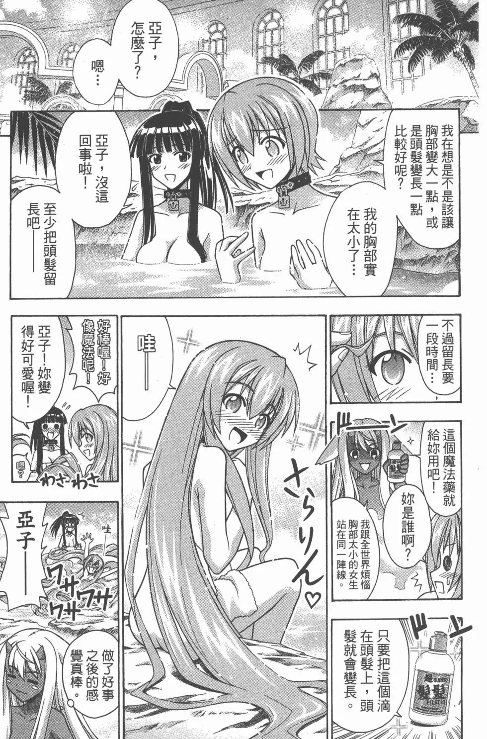 第26卷