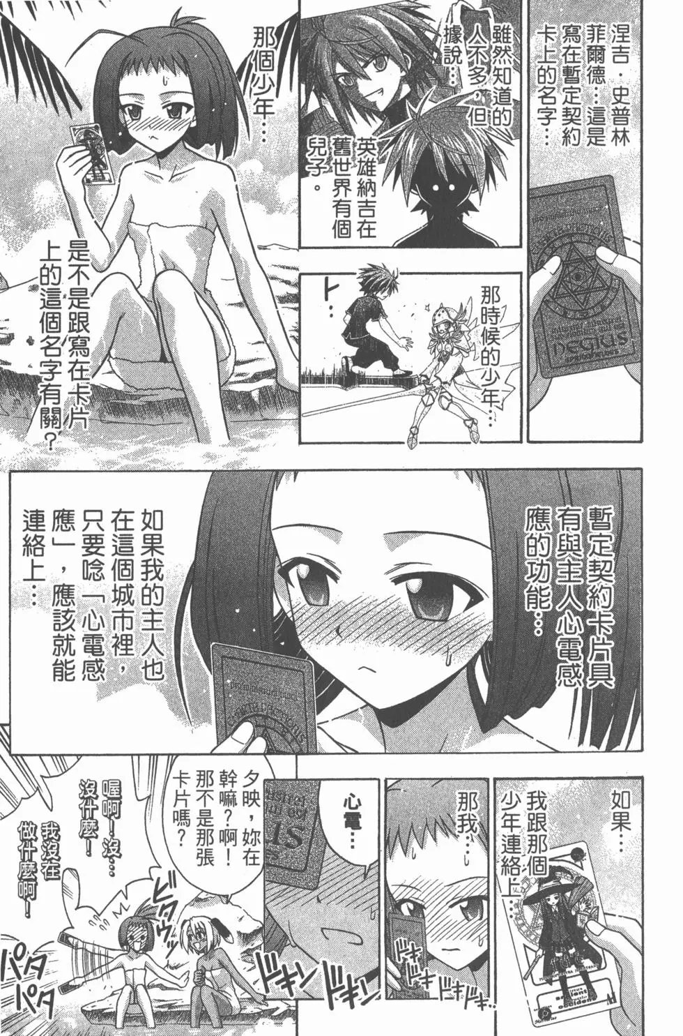 第26卷