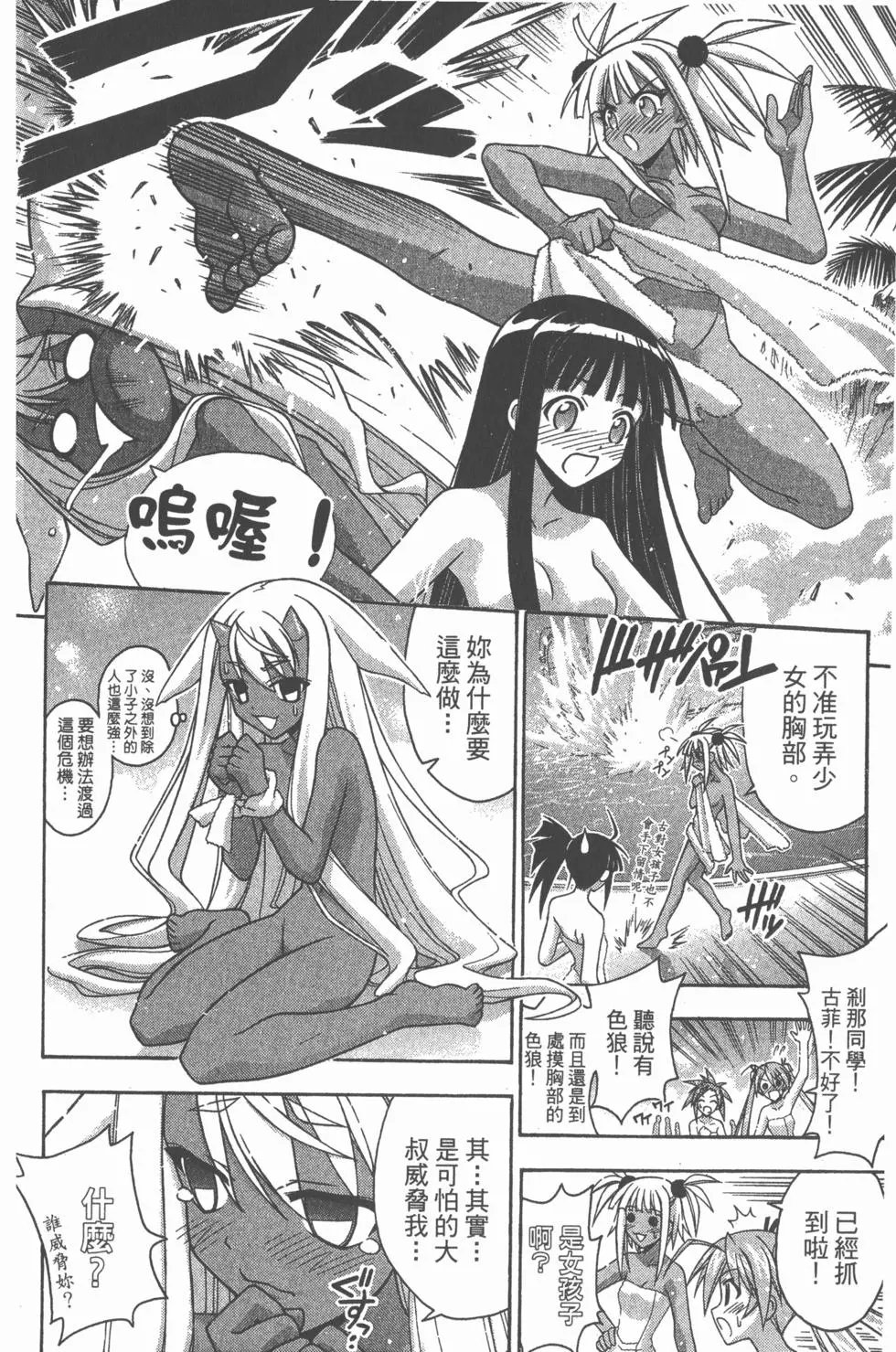 第26卷