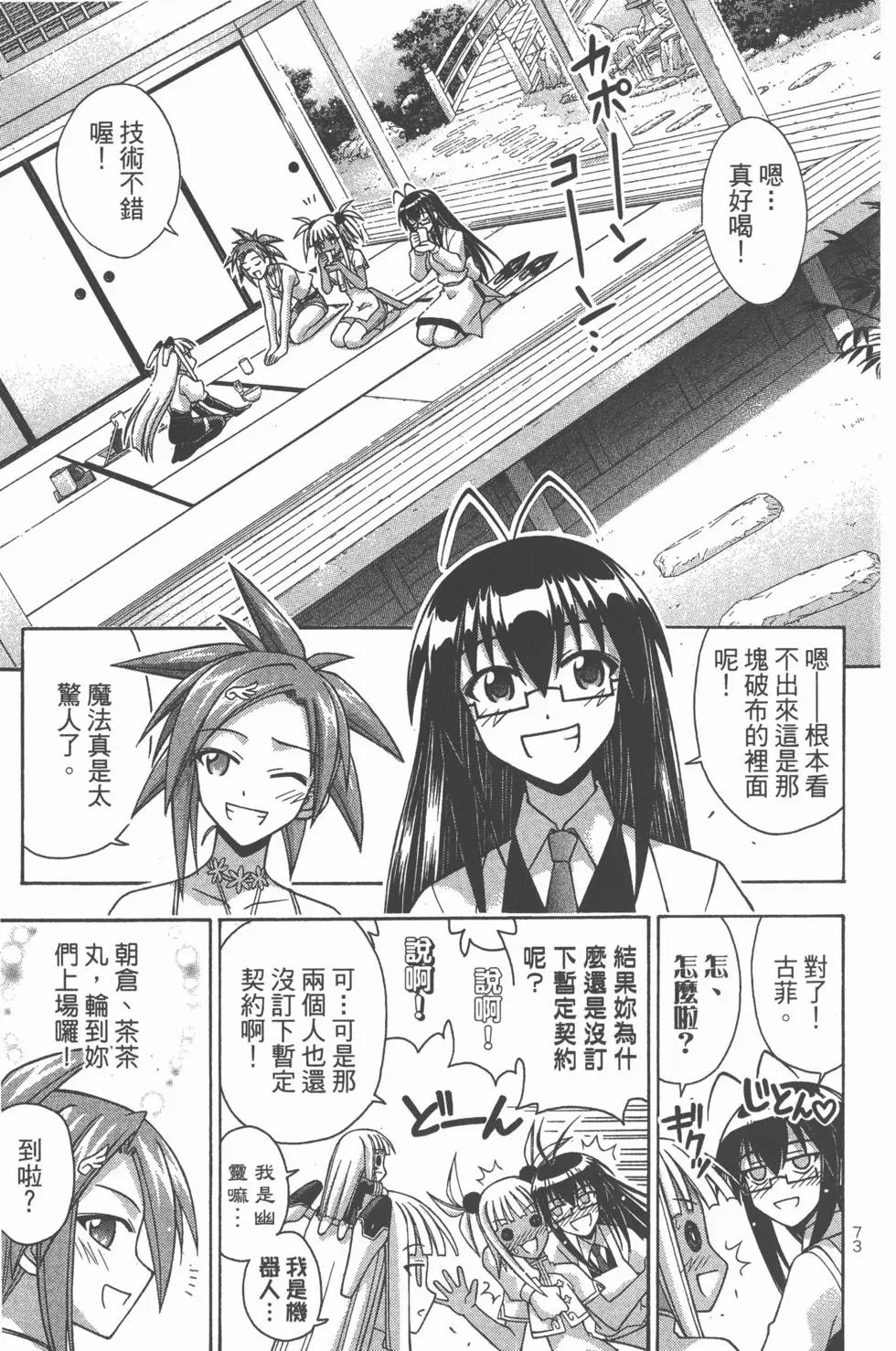 第26卷