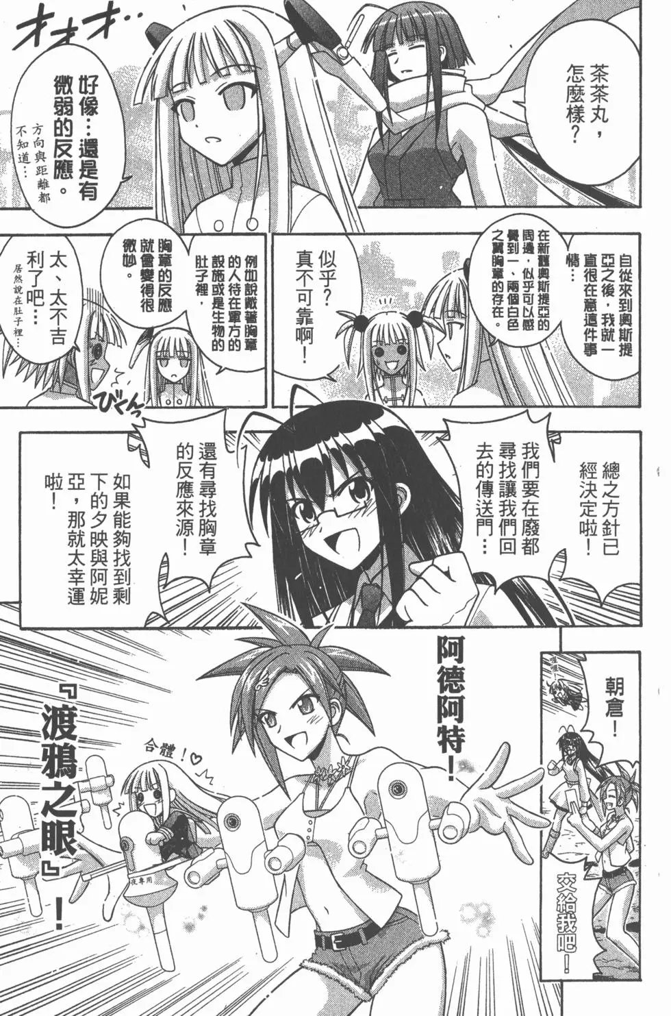 第26卷