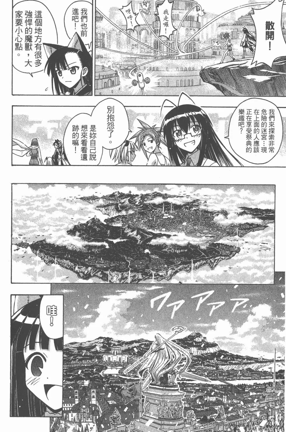 第26卷