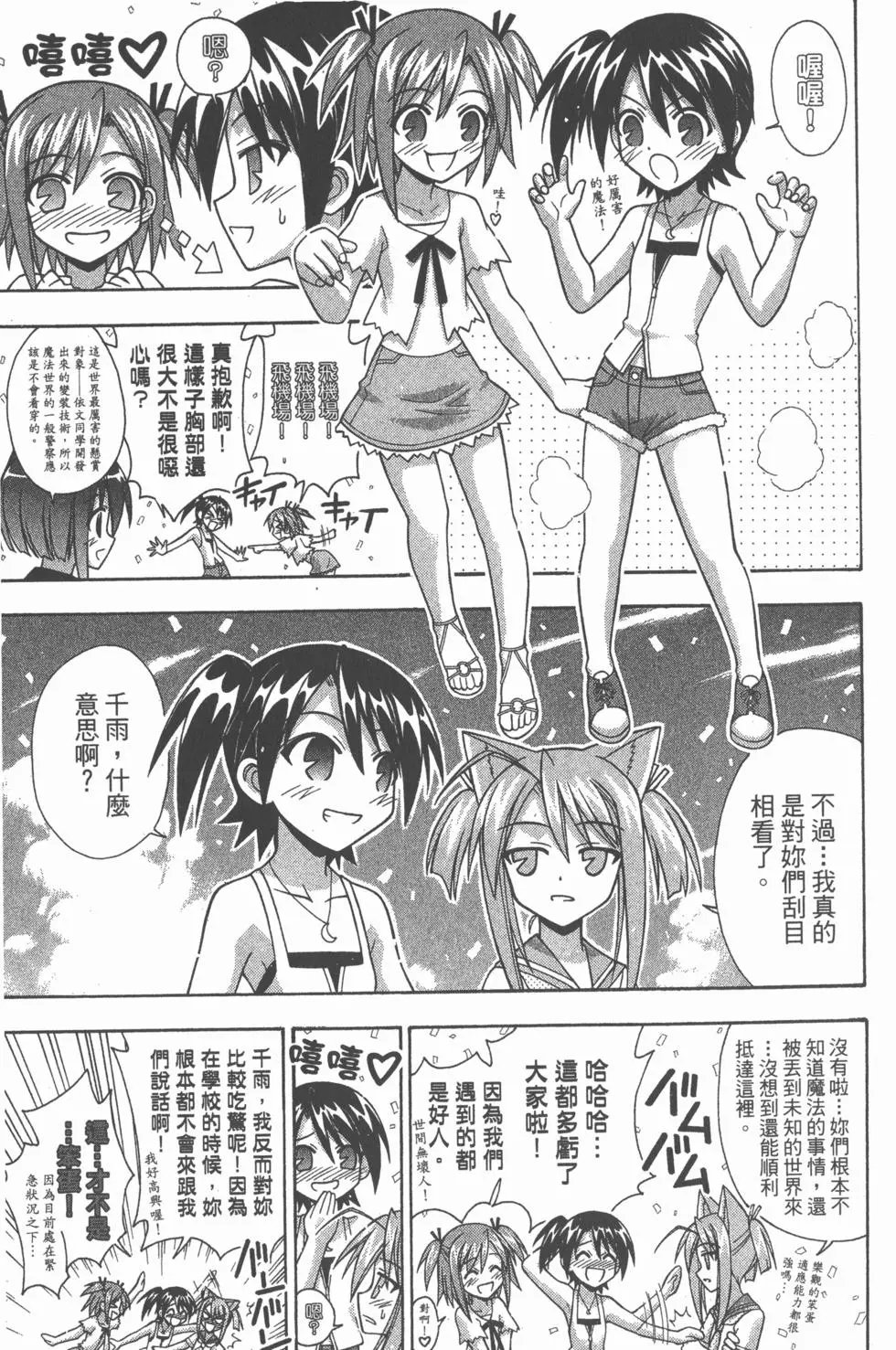 第26卷
