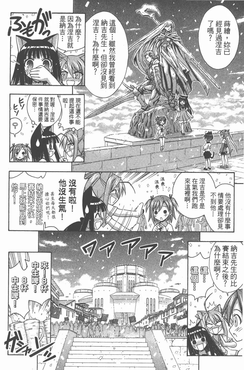 第26卷