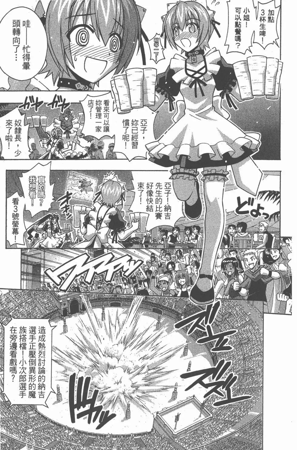 第26卷