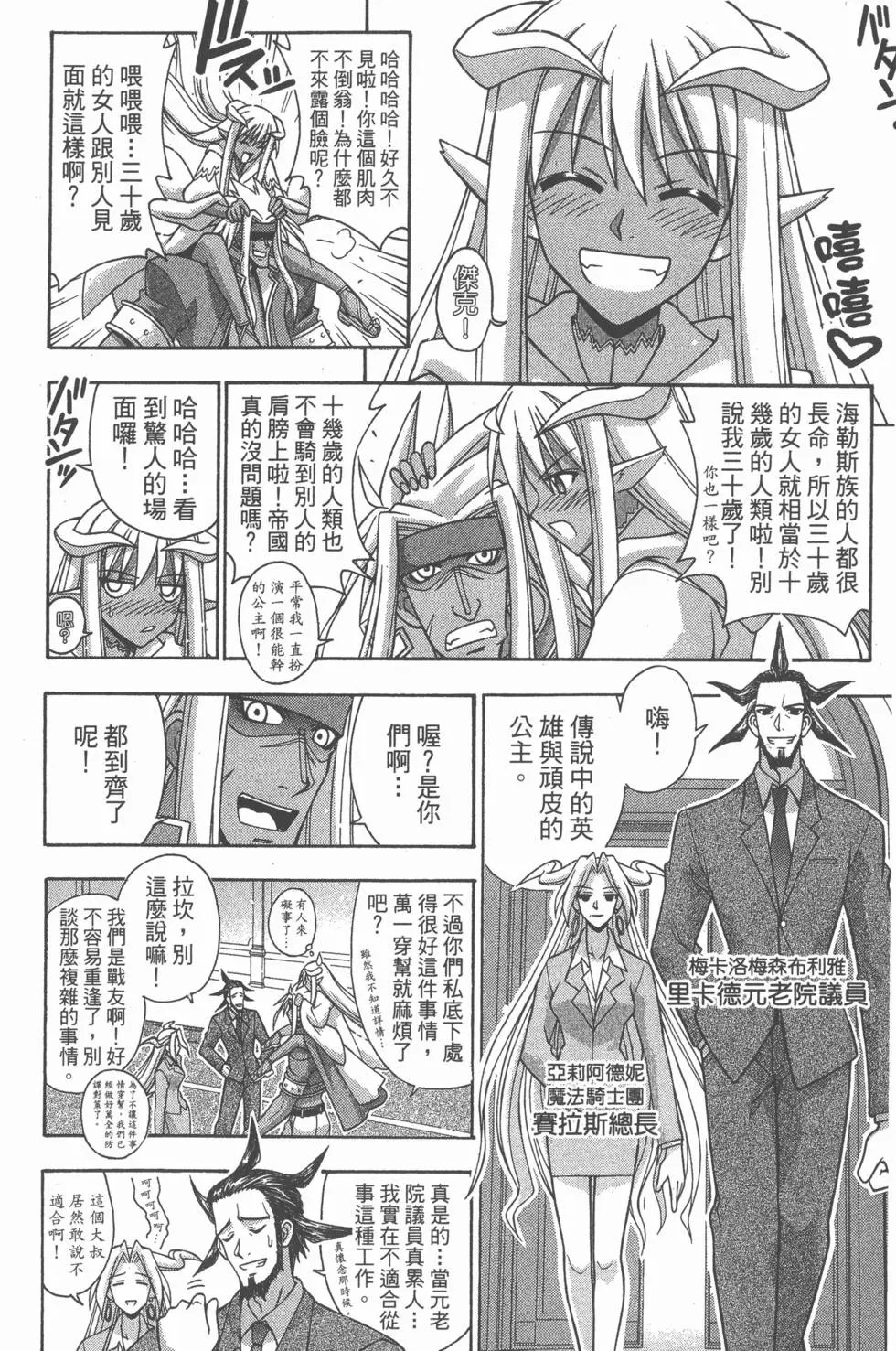 第26卷