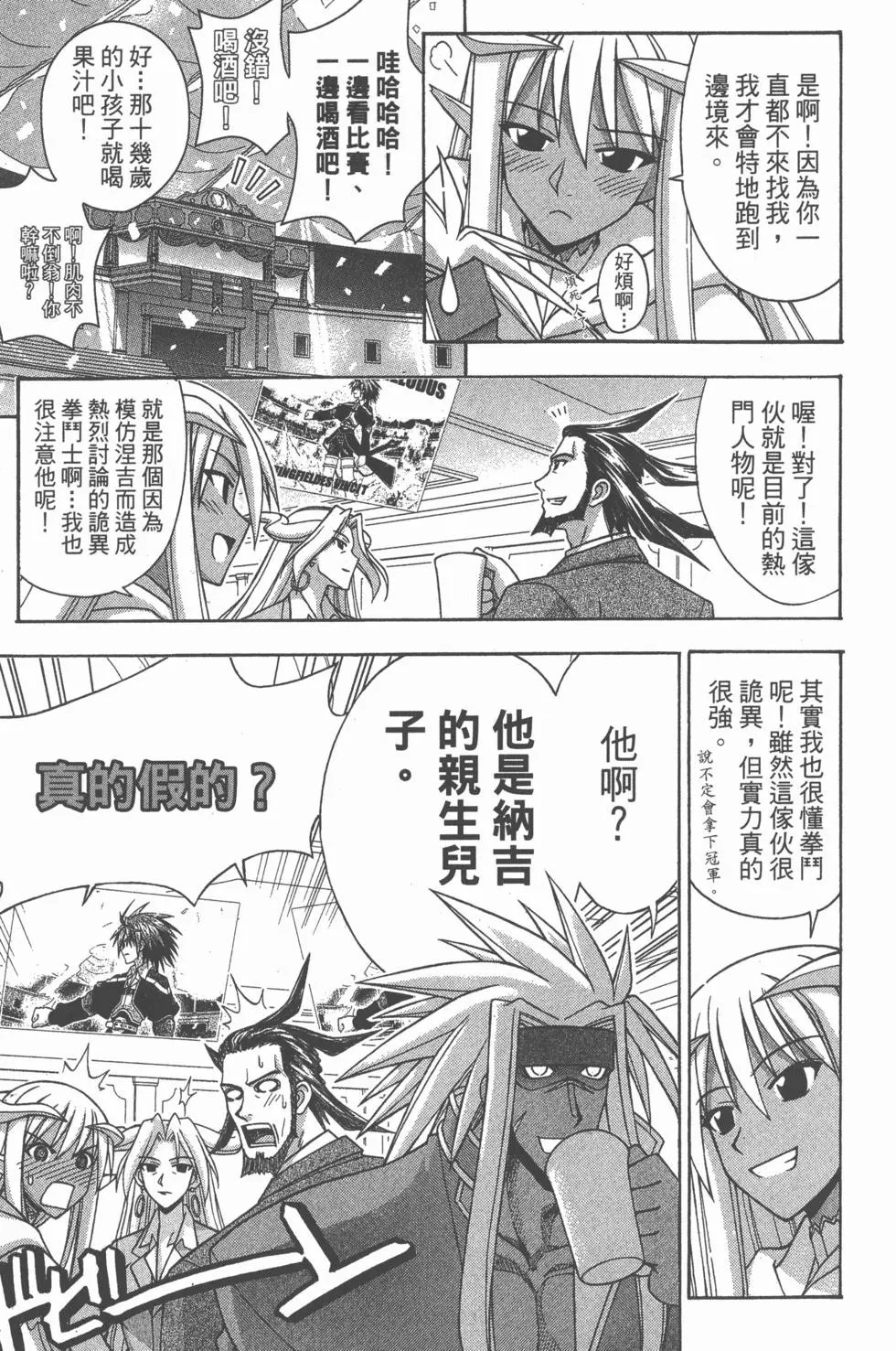 第26卷