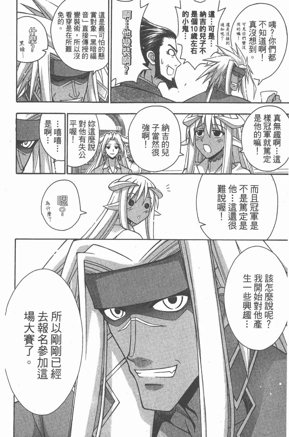 第26卷
