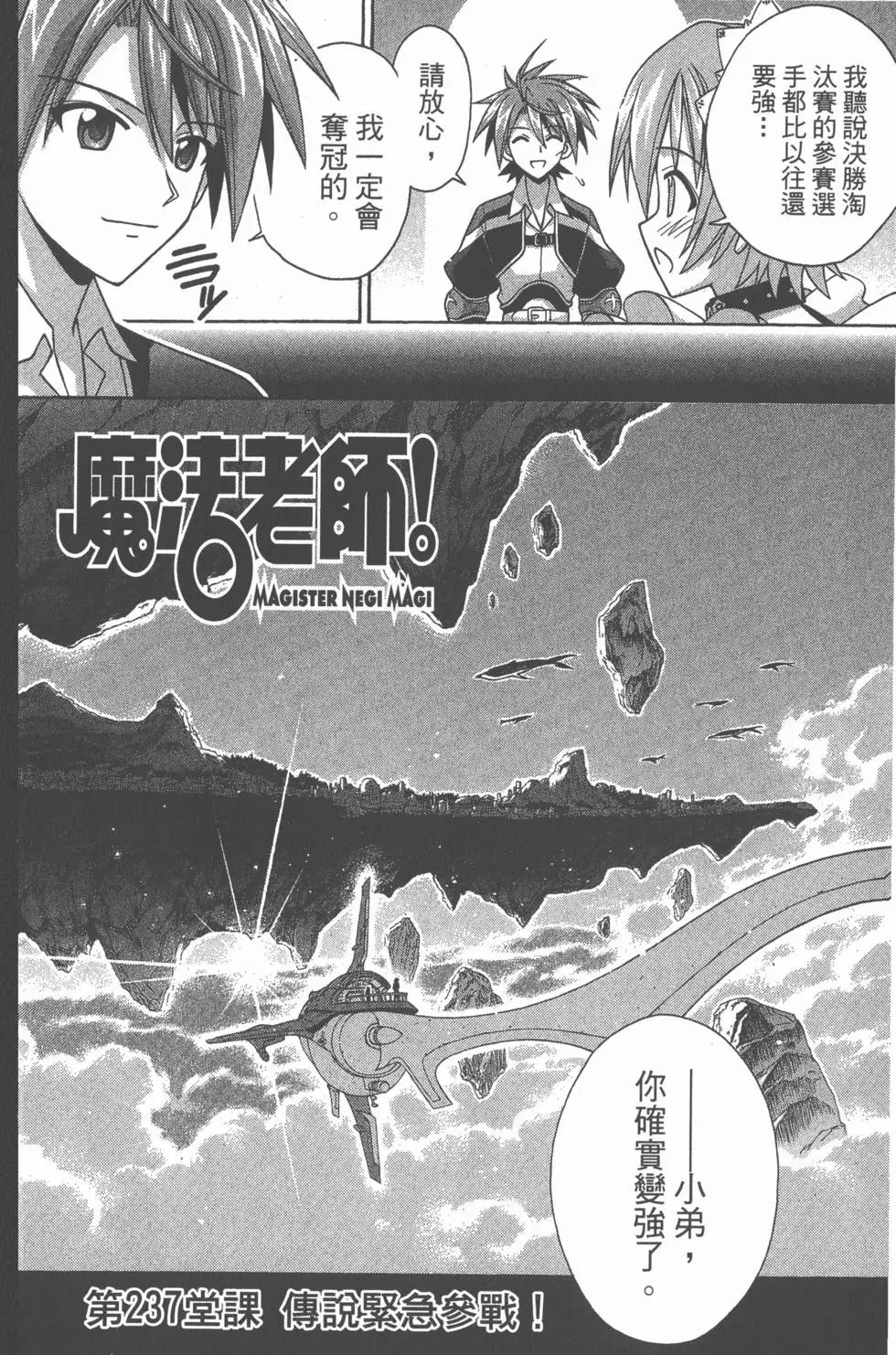第26卷