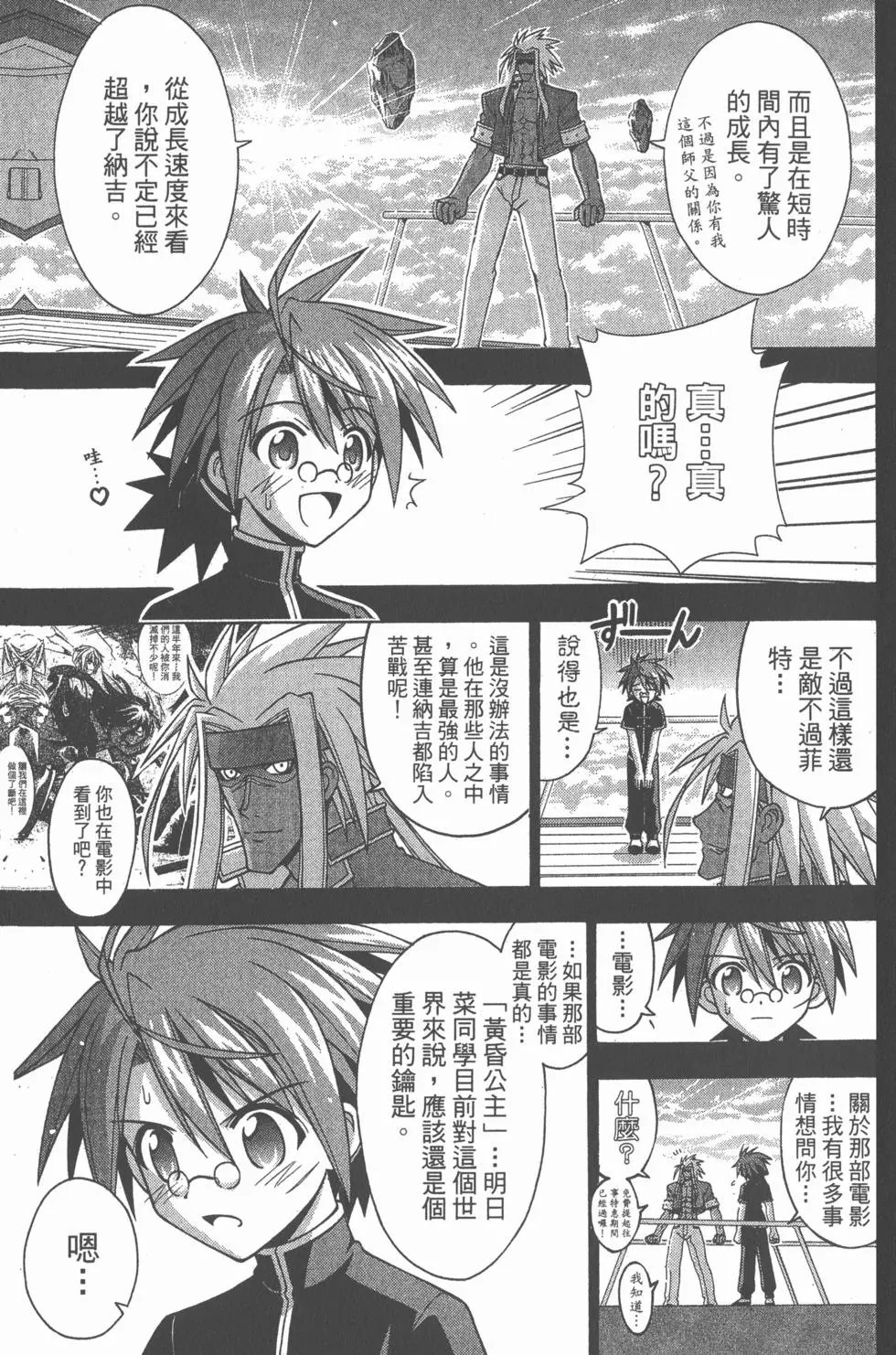 第26卷