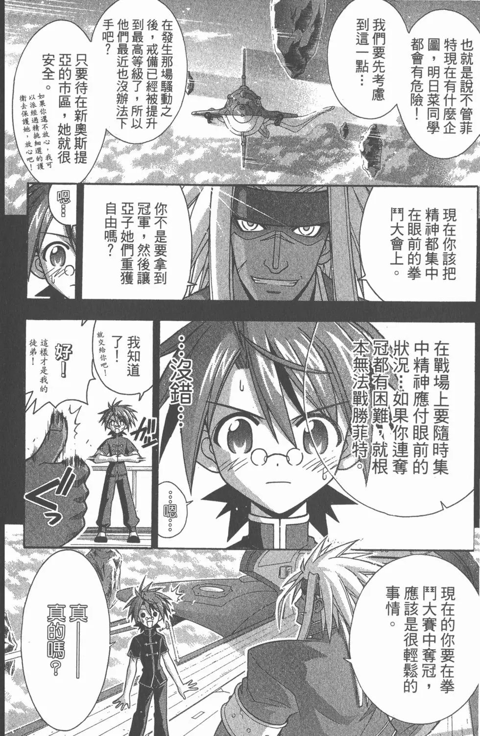 第26卷