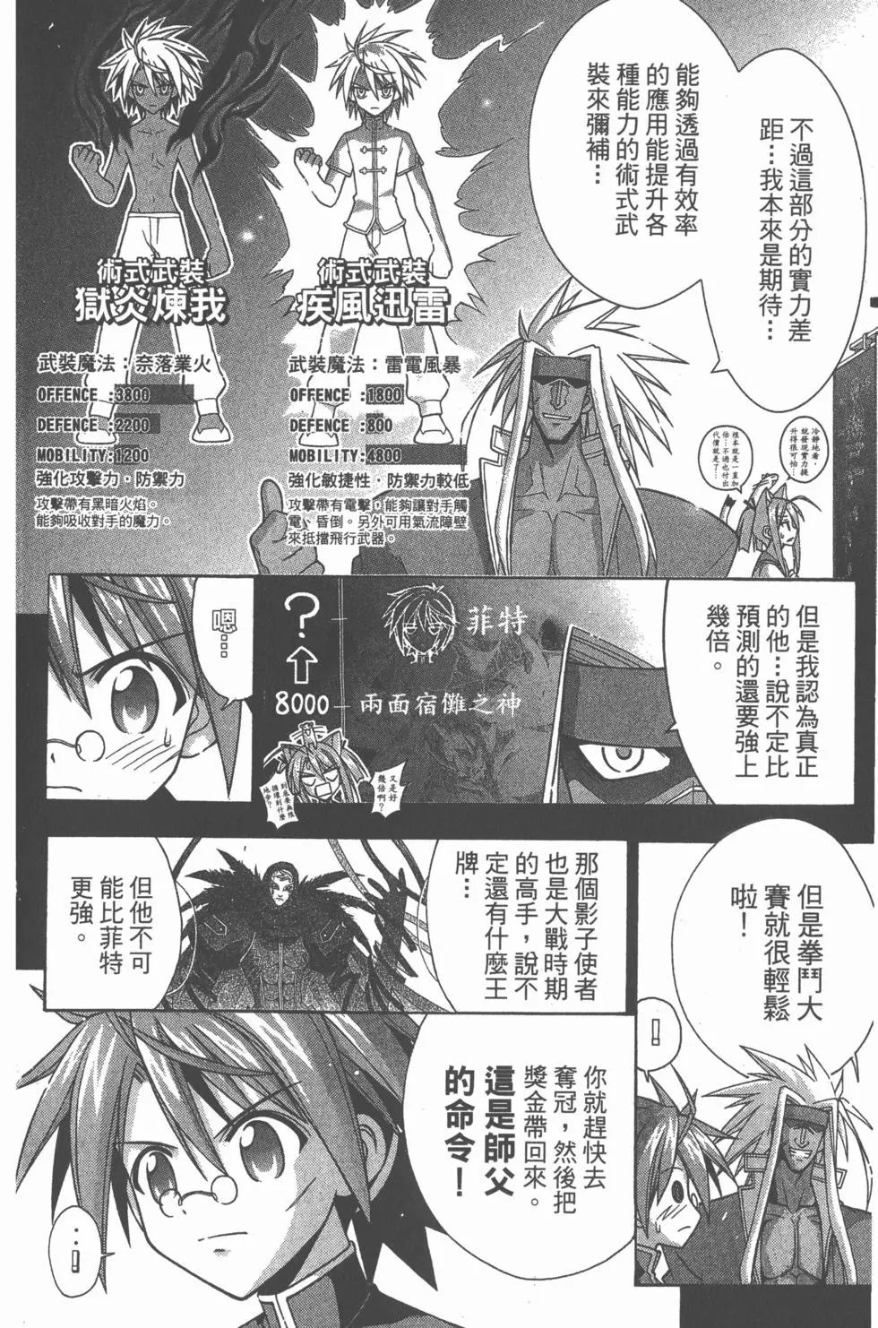 第26卷
