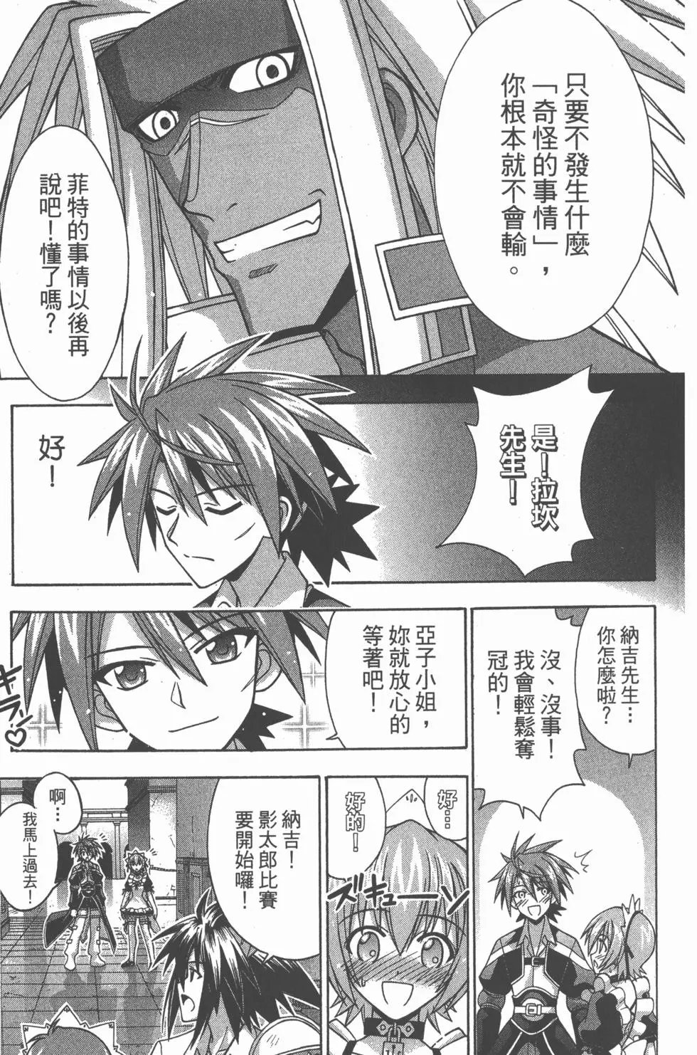 第26卷