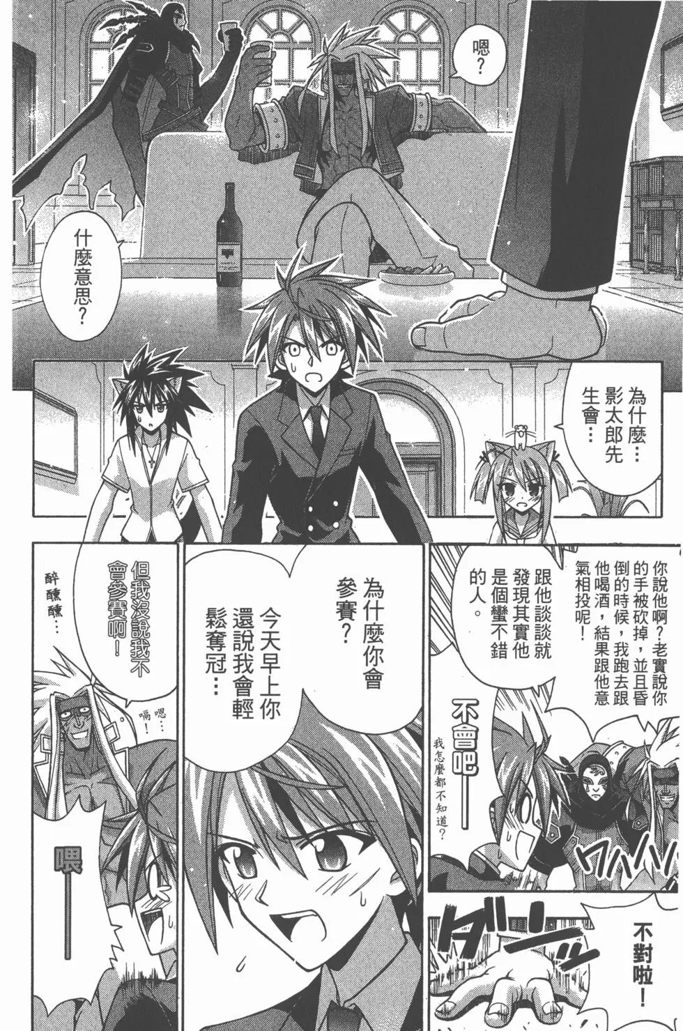 第26卷