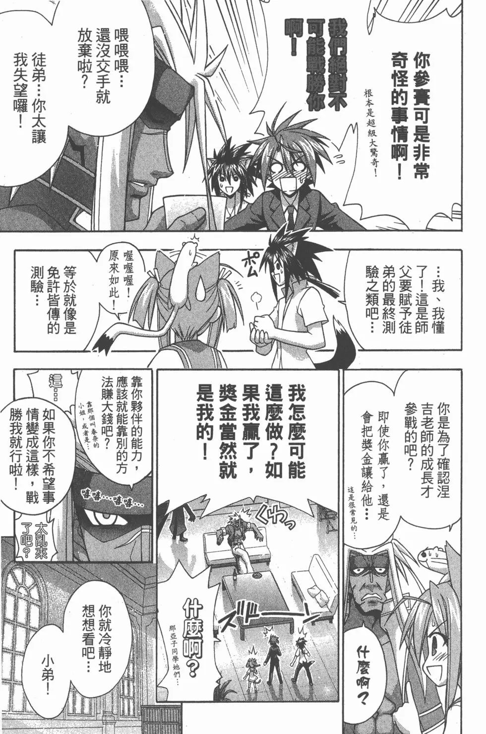 第26卷