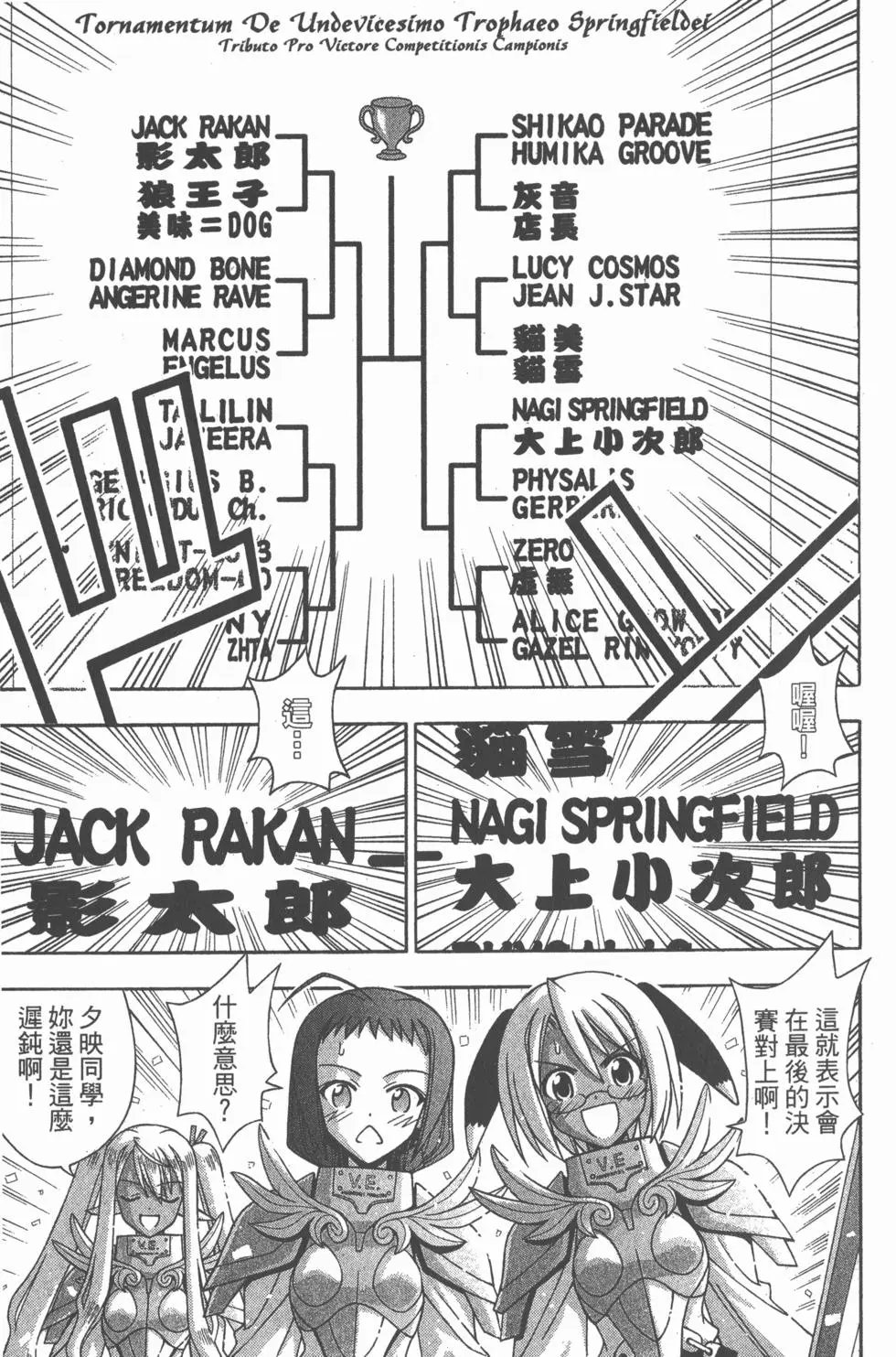 第26卷