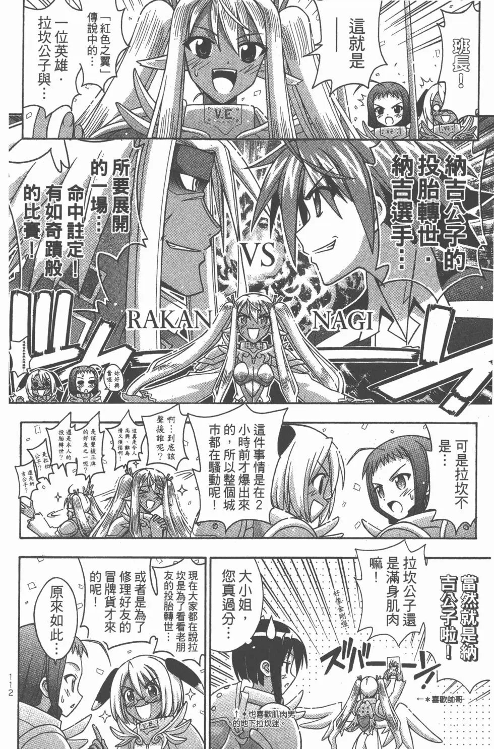 第26卷
