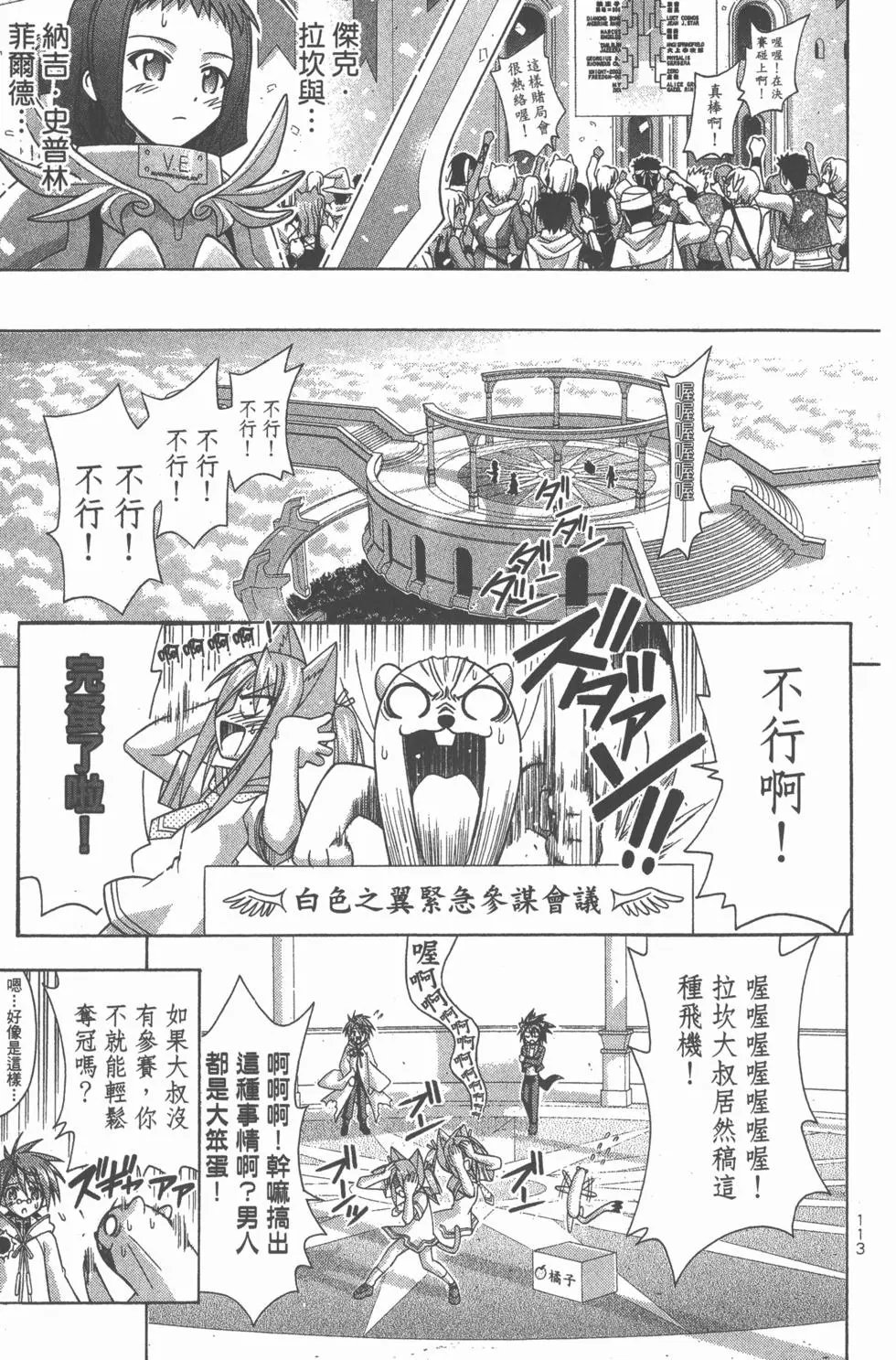 第26卷