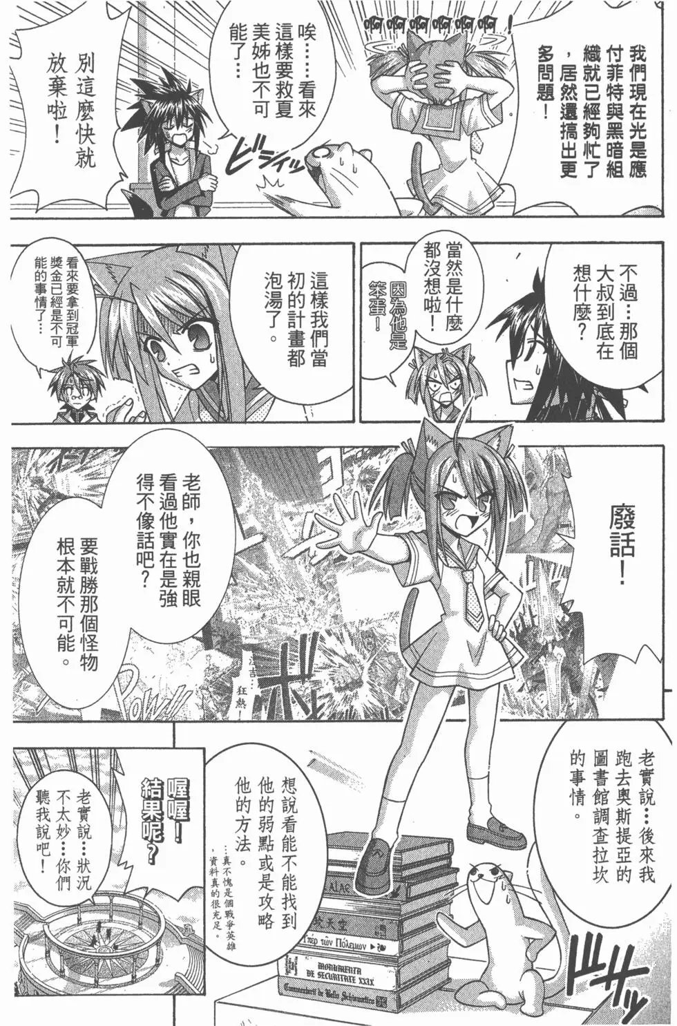 第26卷