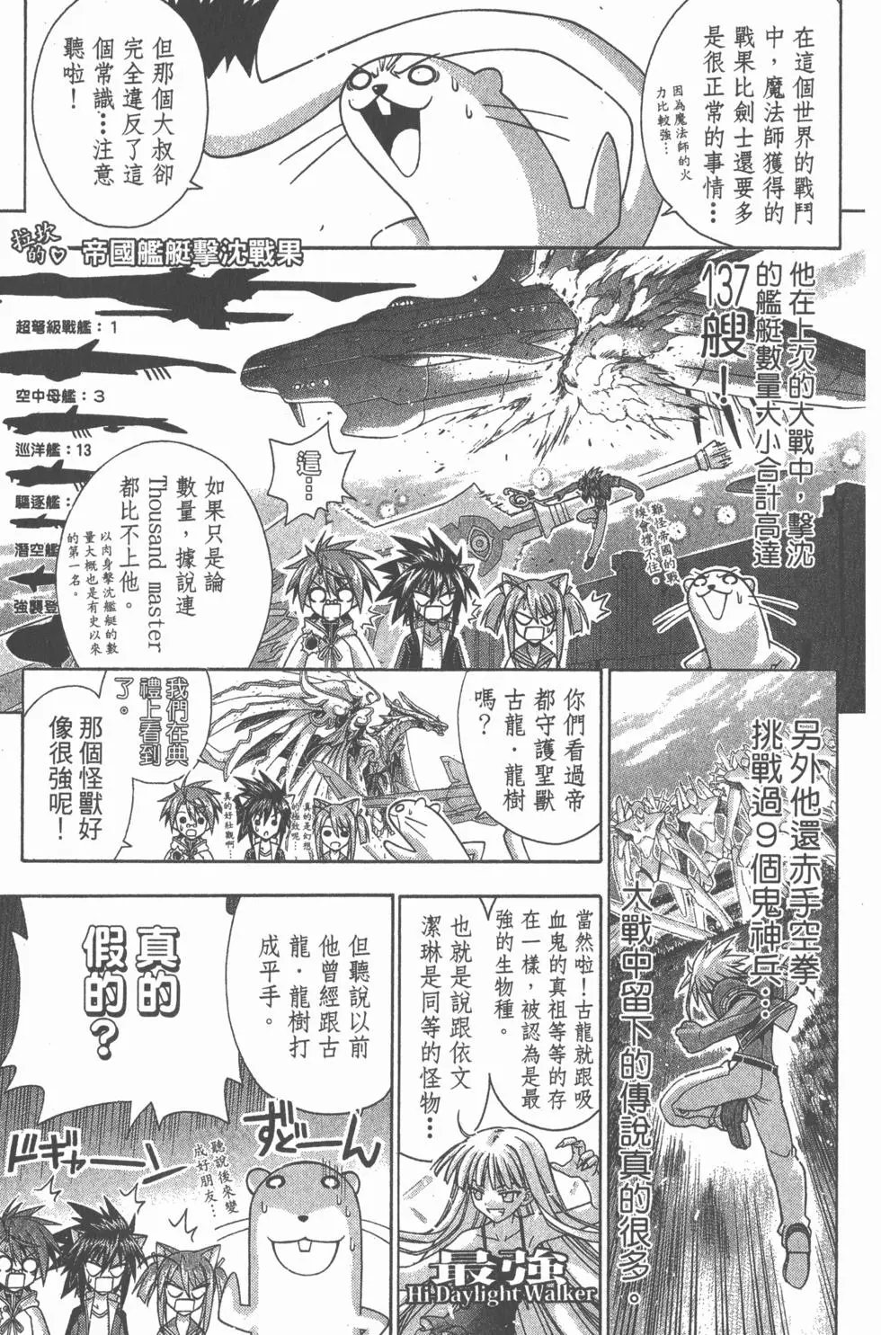 第26卷