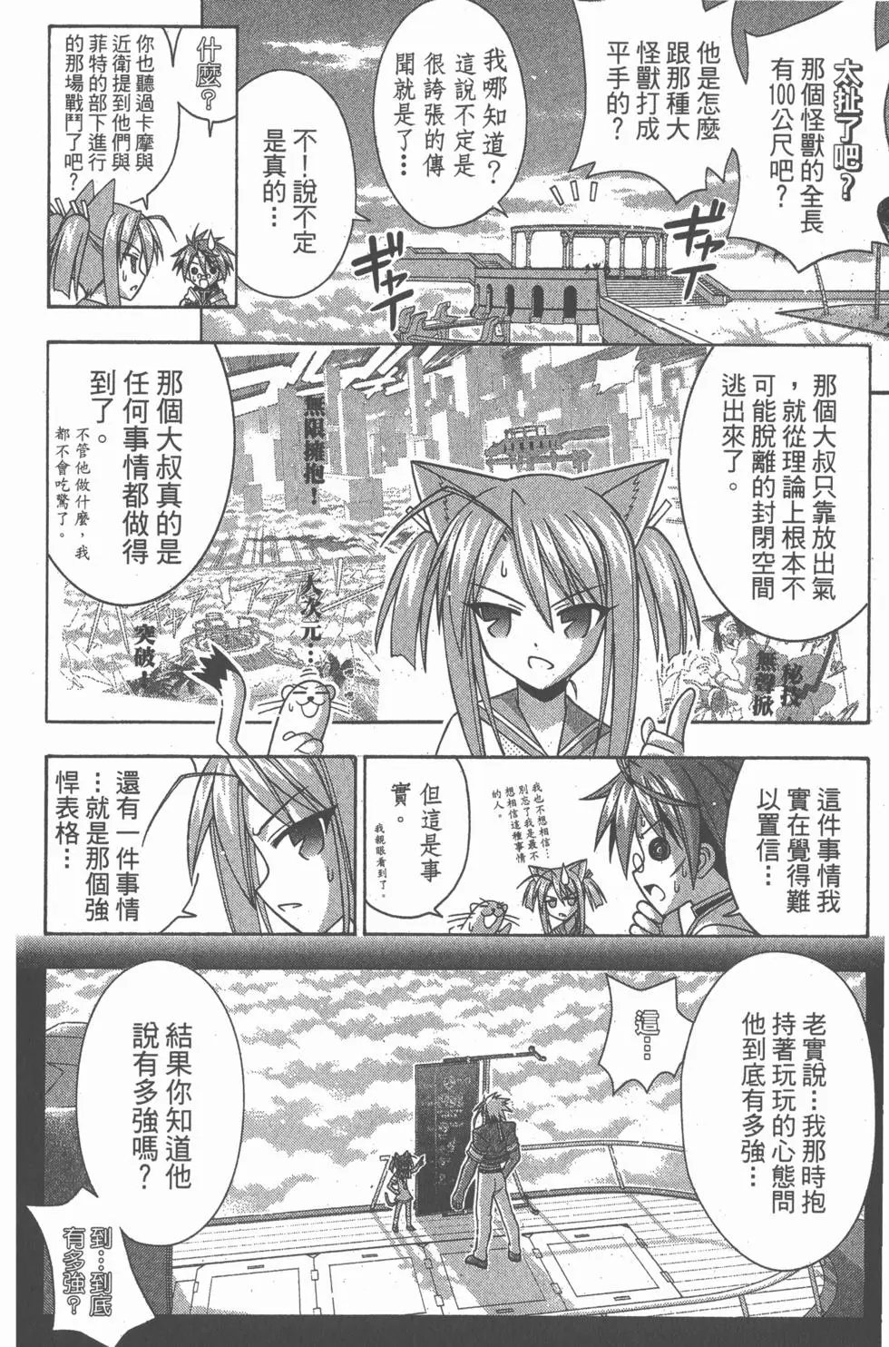 第26卷