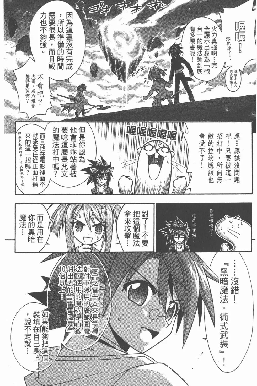 第26卷