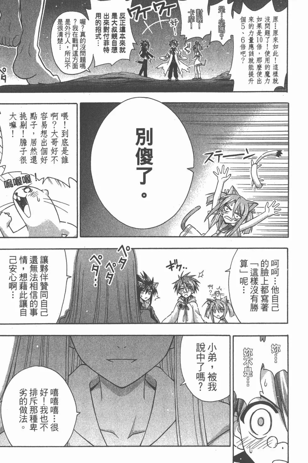 第26卷