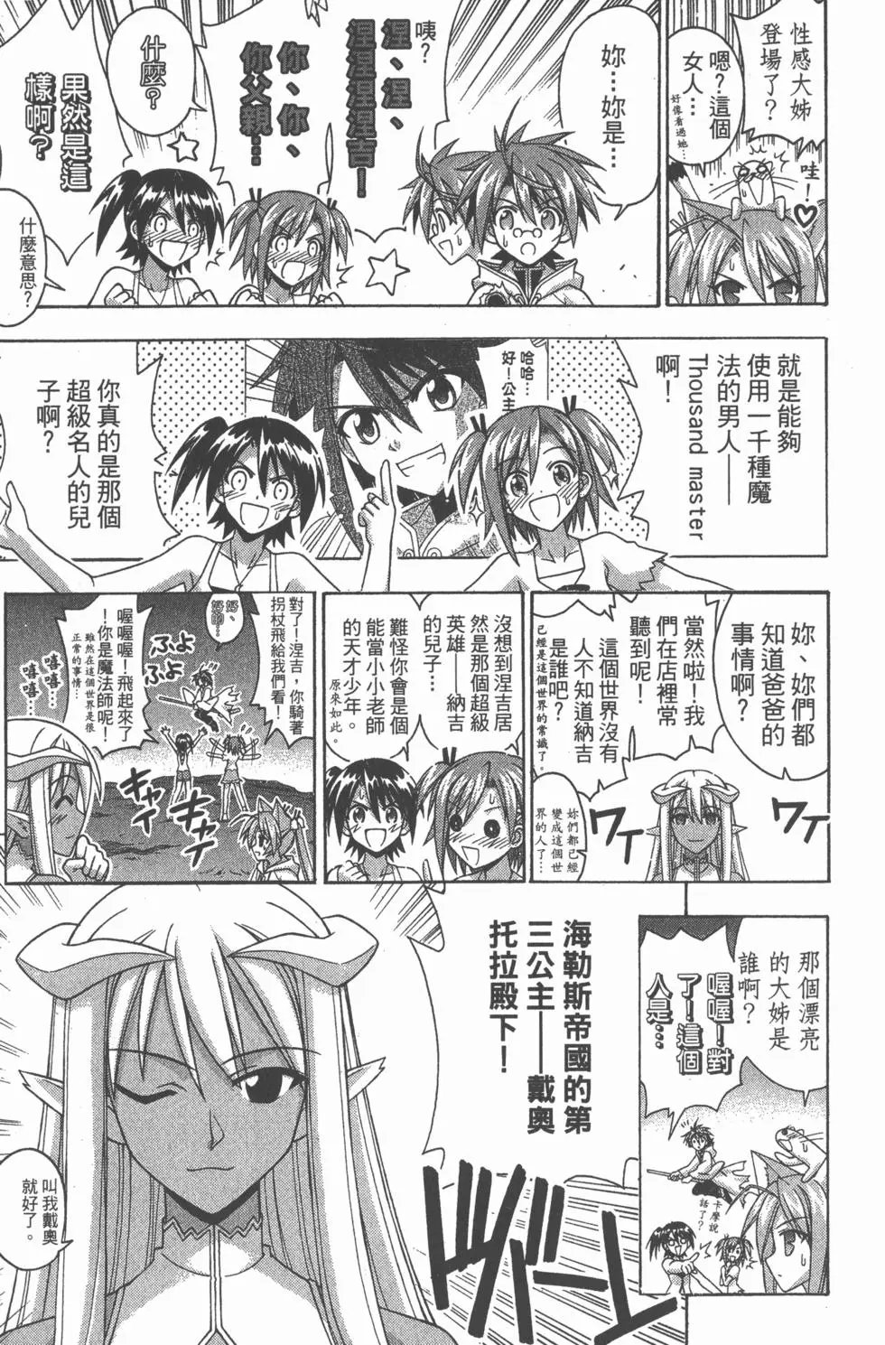 第26卷